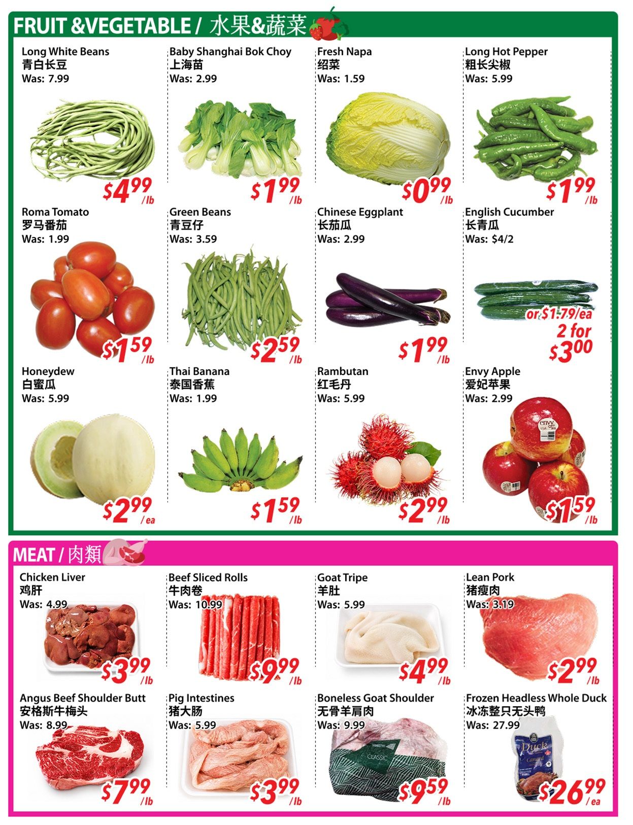 New Asian Food Market Flyer August 21 to 27