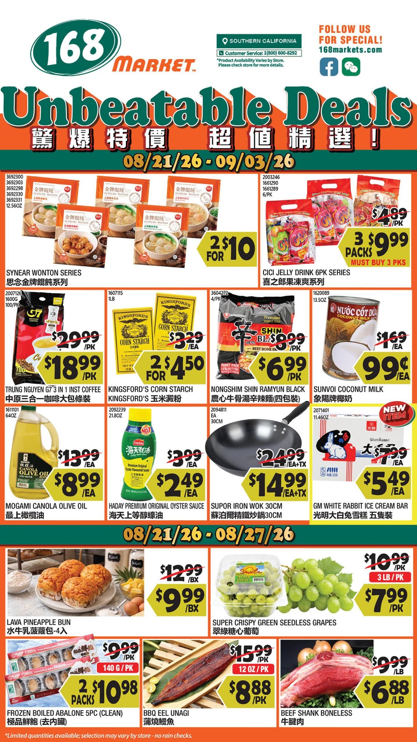 168 Market (Pomona–San Dimas Area, CA) Weekly Ad August 21 - September 3, 2026