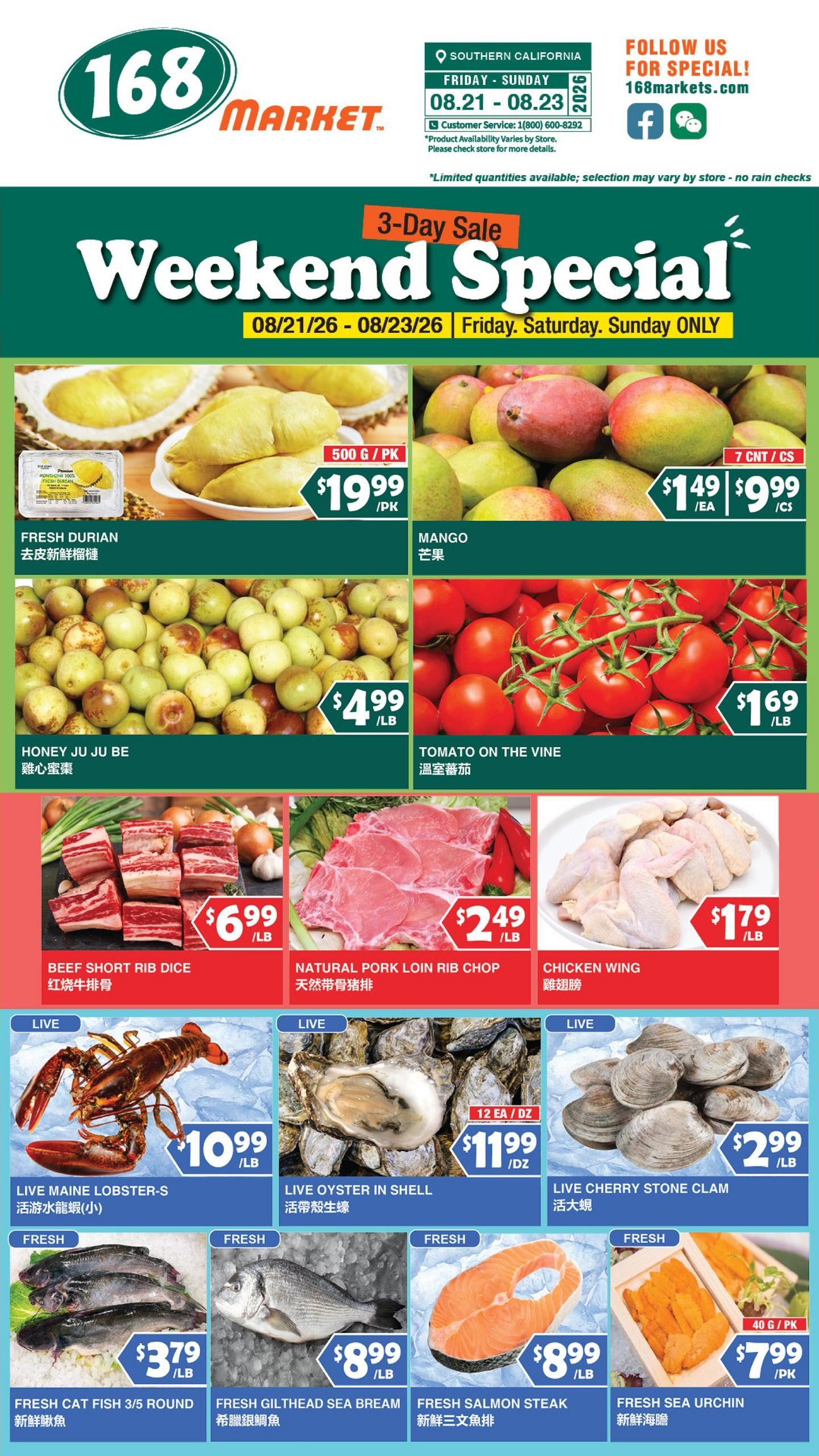 168 Market (Pomona–San Dimas Area, CA) Weekly Ad August 21 - September 3, 2026