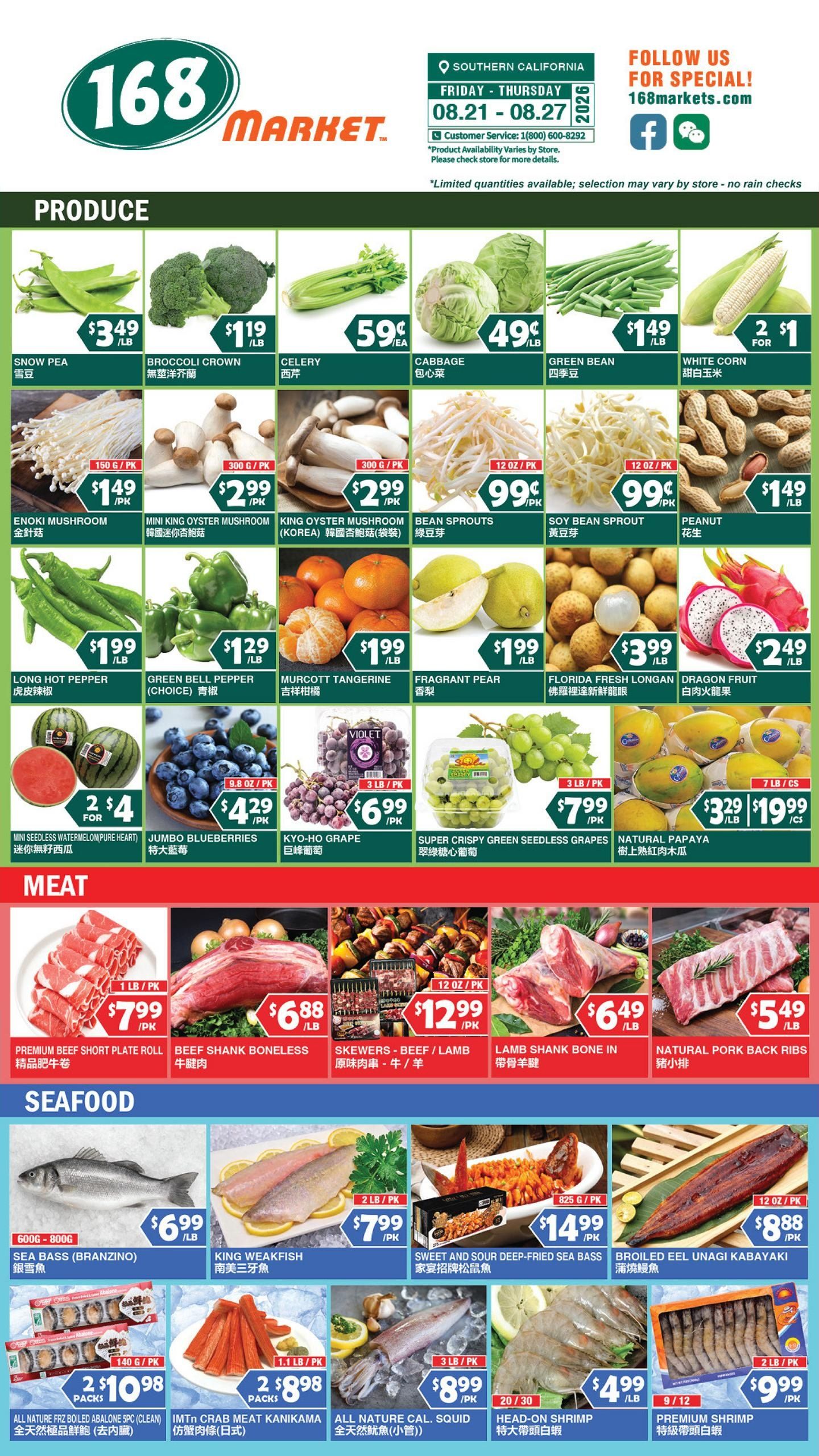 168 Market (Pomona–San Dimas Area, CA) Weekly Ad August 21 - September 3, 2026