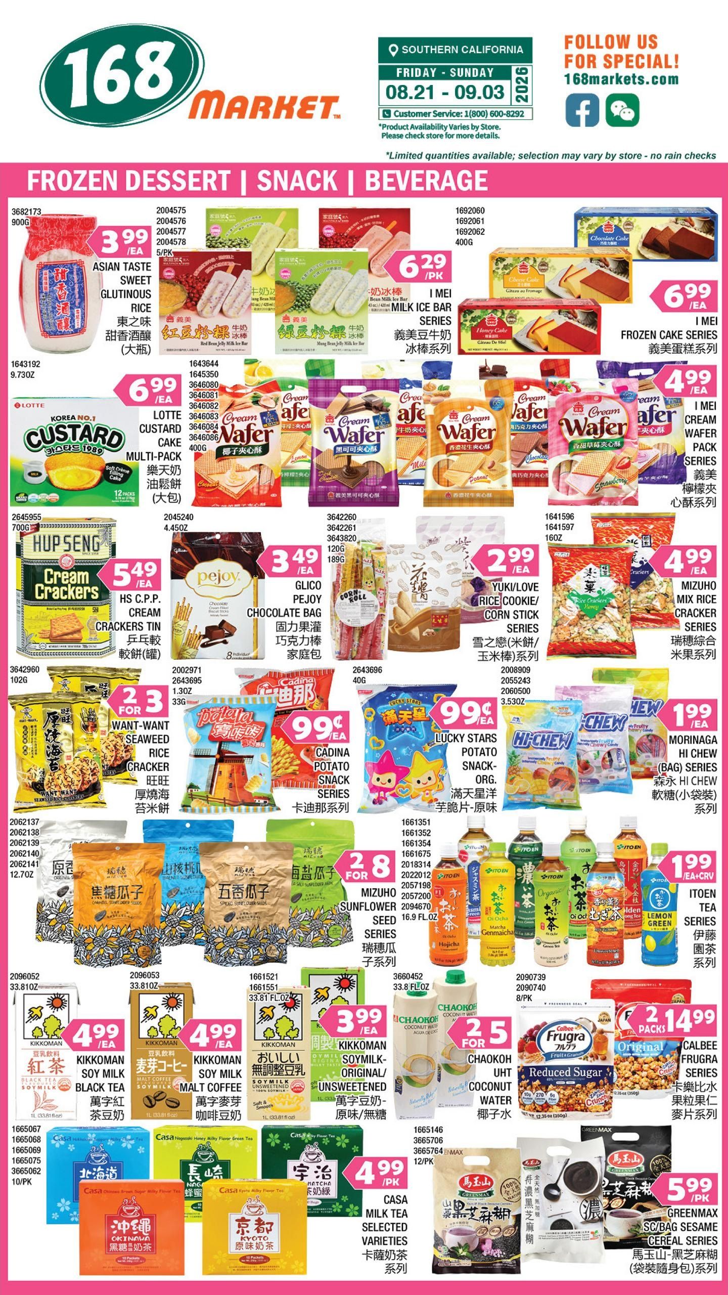 168 Market (Pomona–San Dimas Area, CA) Weekly Ad August 21 - September 3, 2026