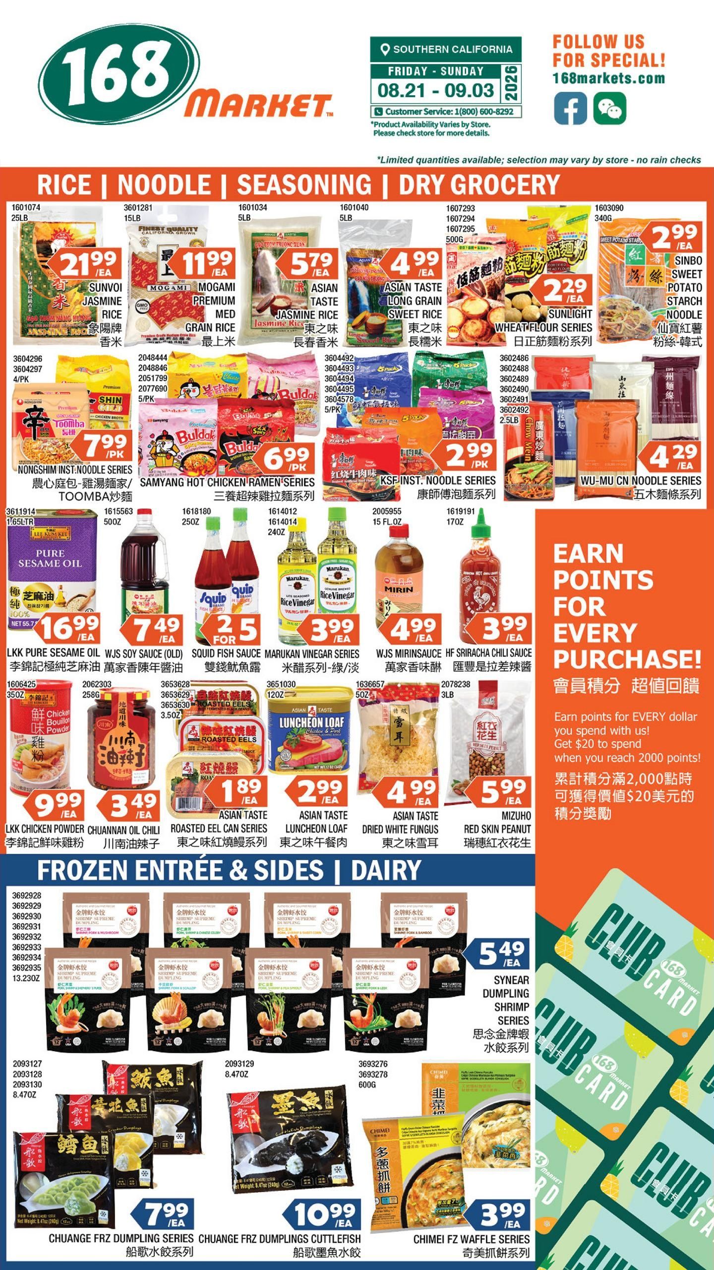 168 Market (Pomona–San Dimas Area, CA) Weekly Ad August 21 - September 3, 2026