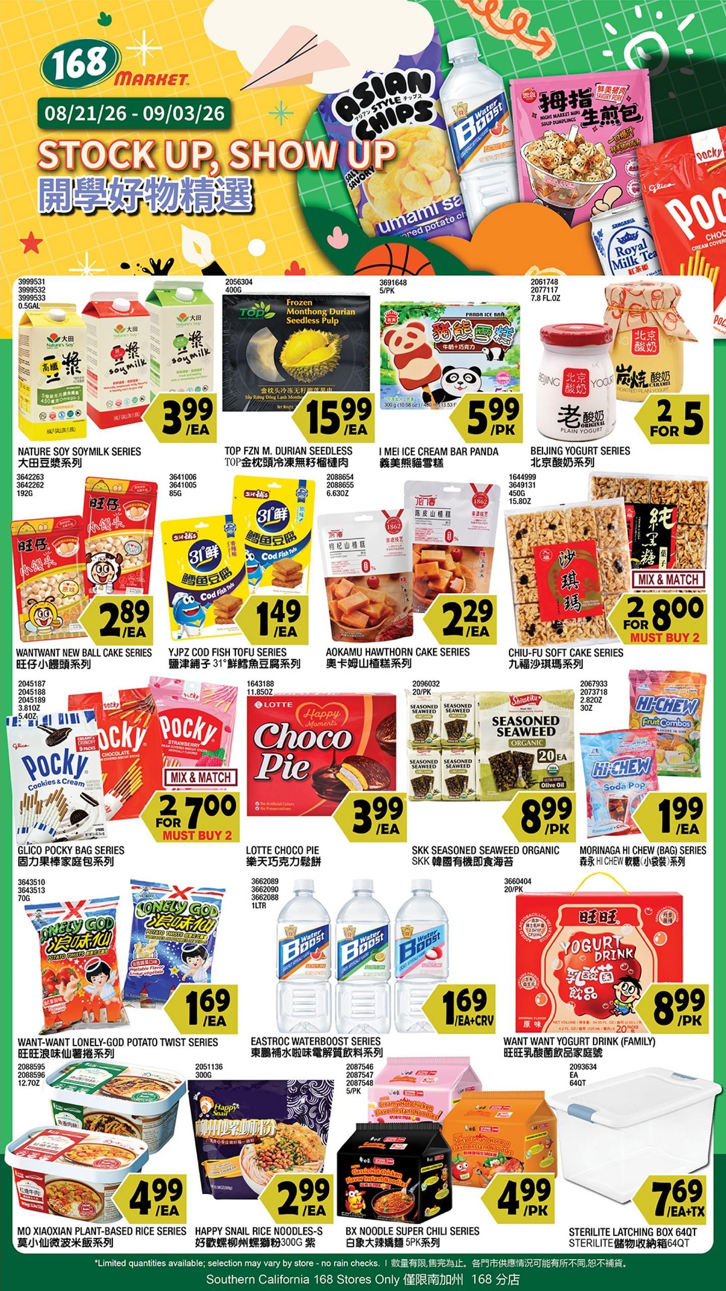 168 Market (Pomona–San Dimas Area, CA) Weekly Ad August 21 - September 3, 2026