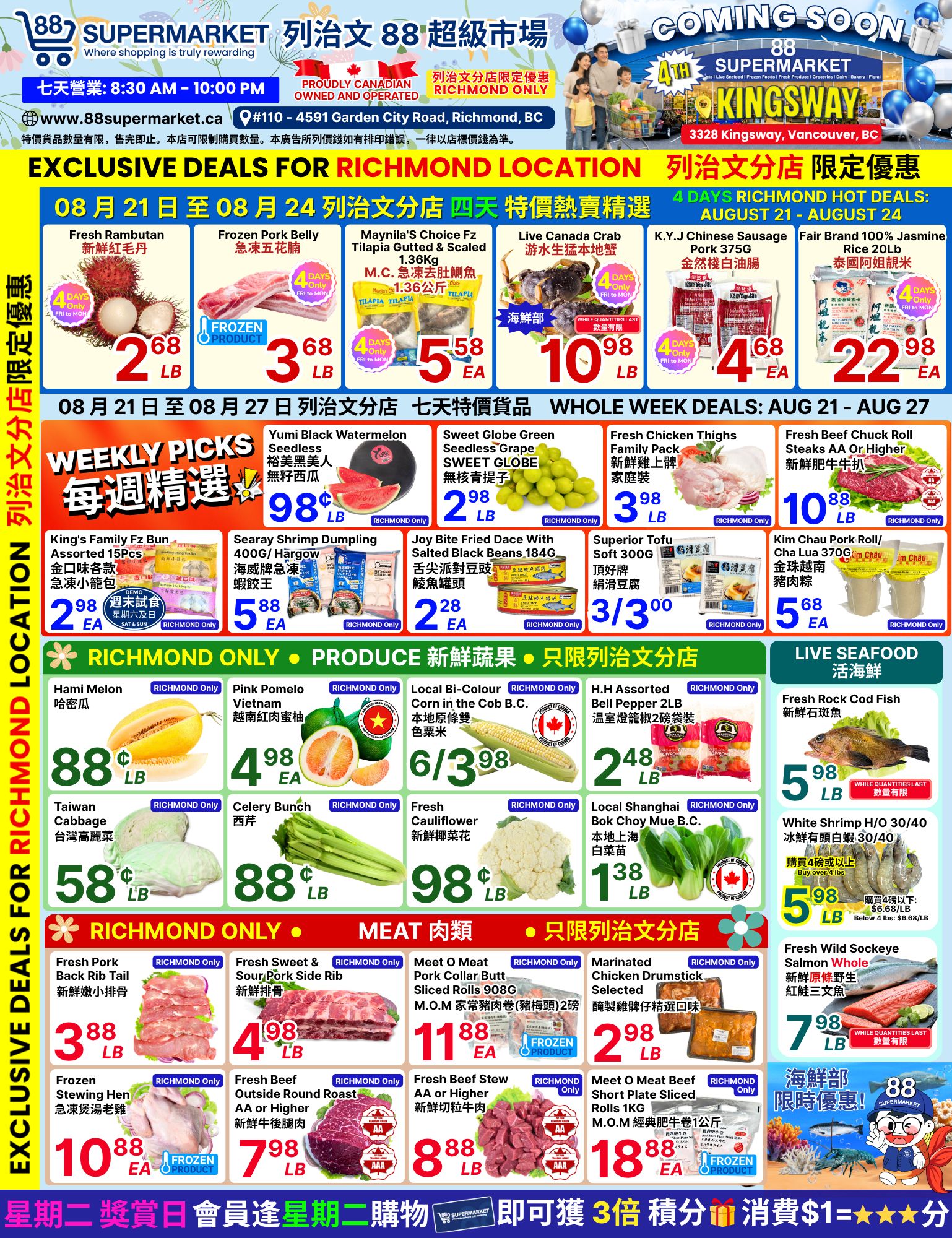 88 Supermarket Flyer August 21 to 27