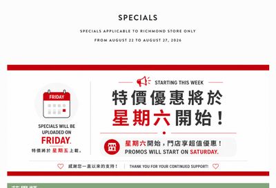 Rice World Supermarket Flyer August 22 to 27