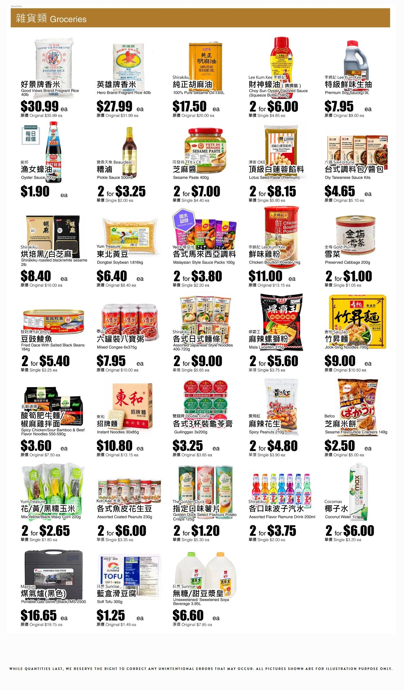 Rice World Supermarket Flyer August 22 to 27