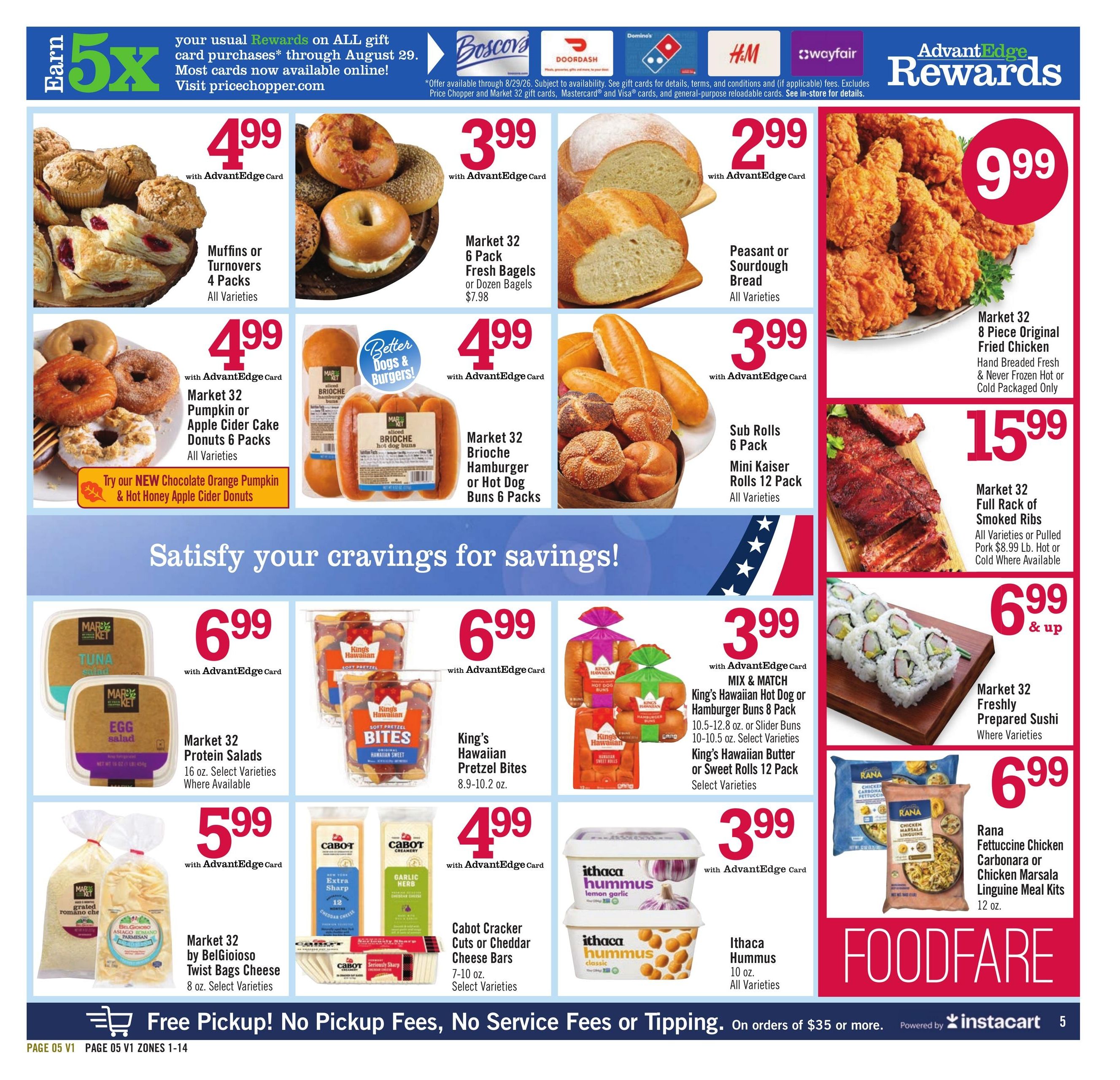Price Chopper (Paterson–Lagrangeville Area, NJ–NY) Weekly Ad August 23 - 29, 2026