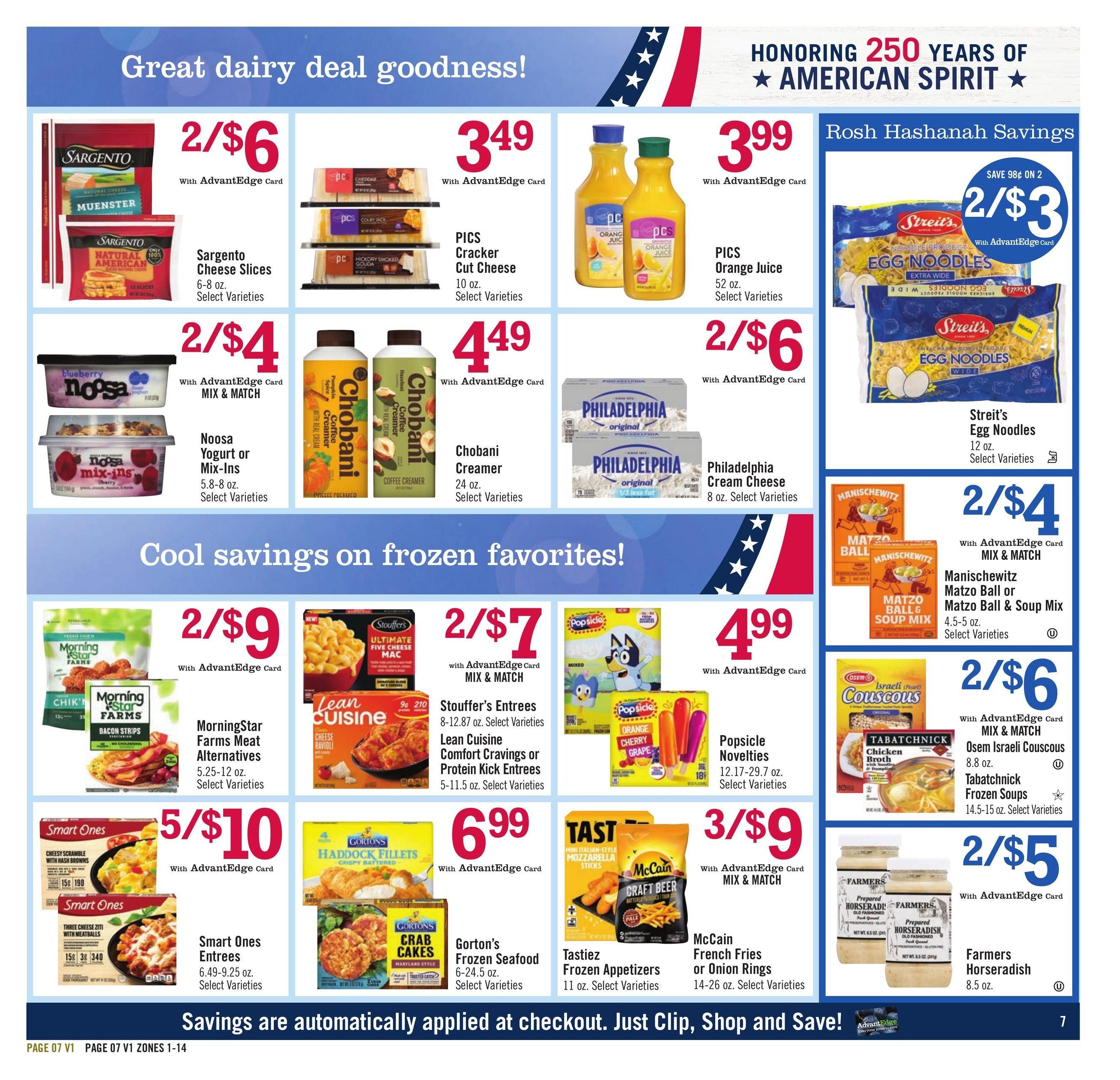 Price Chopper (NY, PA) Weekly Ad August 23 - 29, 2026