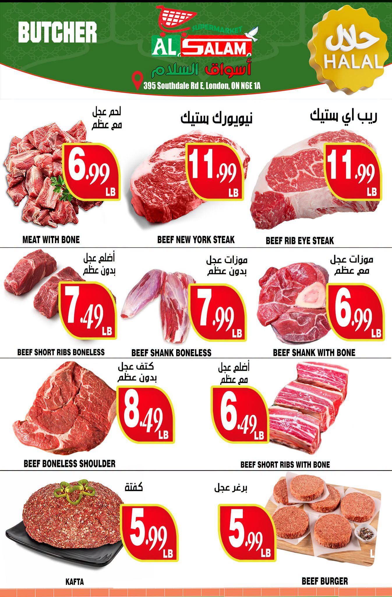 Al-Salam Supermarket Flyer August 25 to 31
