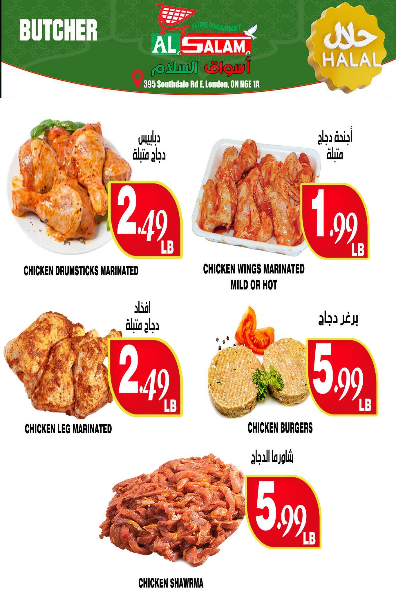 Al-Salam Supermarket Flyer August 25 to 31
