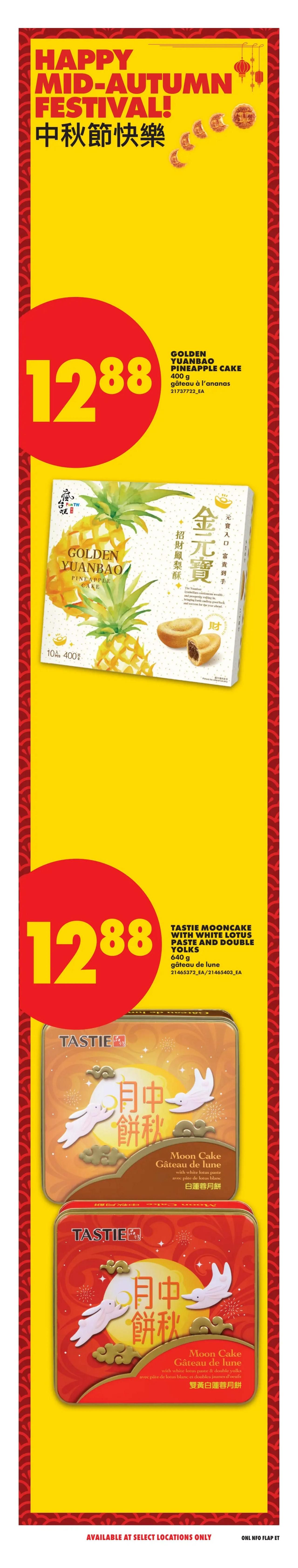 No Frills (GTA) Flyer August 27 to September 2