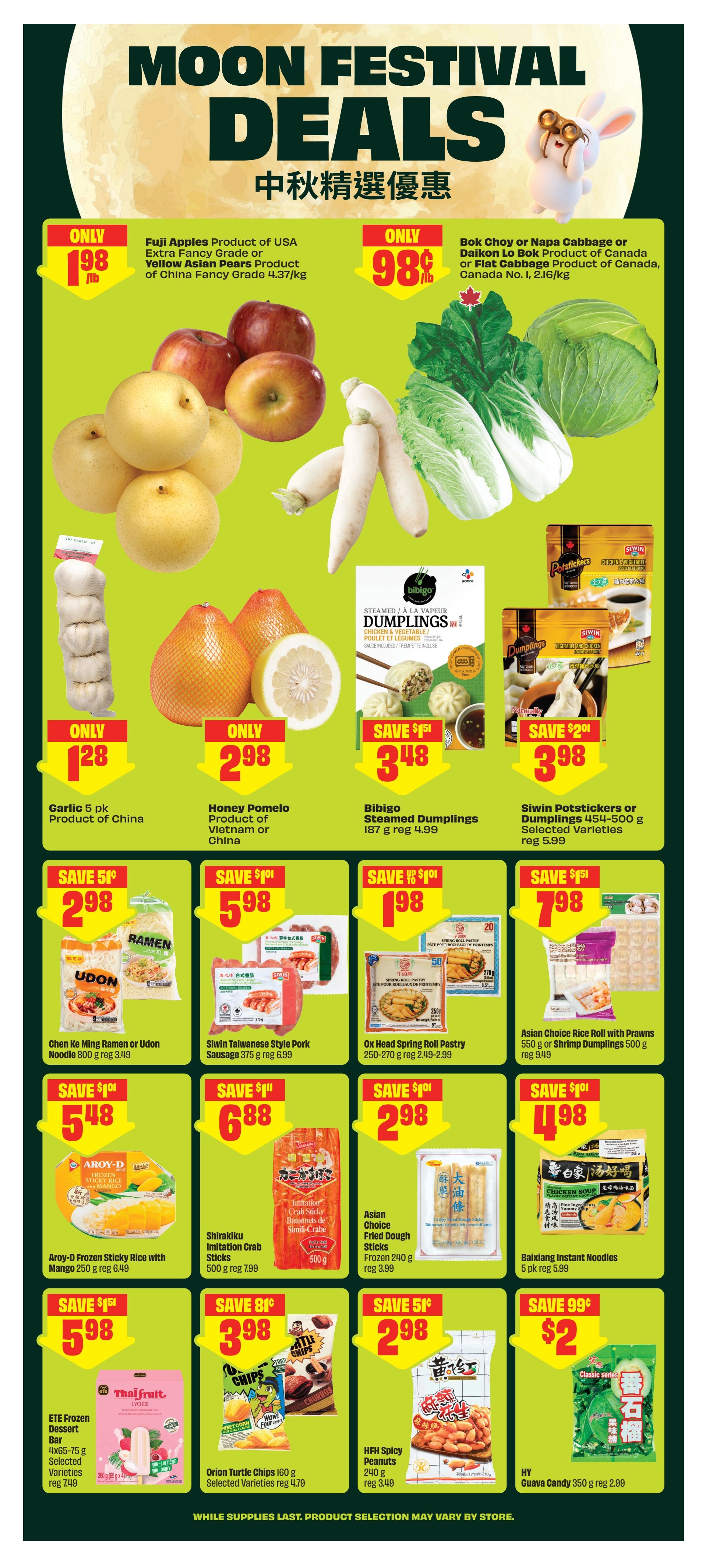 Chalo! FreshCo (West) Flyer August 27 to September 2