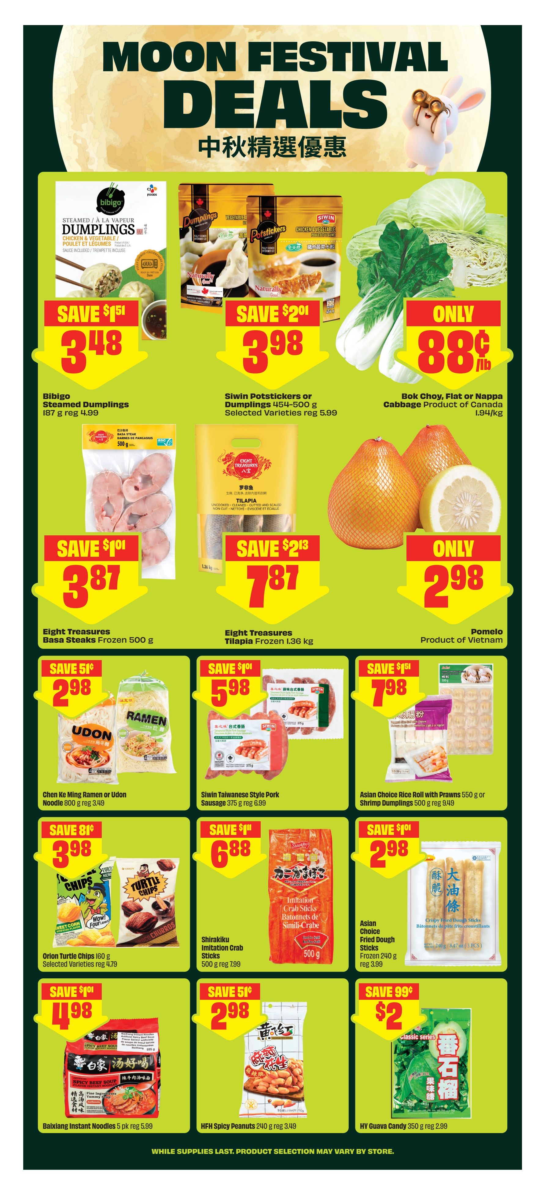 FreshCo (Atlantic) Flyer August 27 to September 2