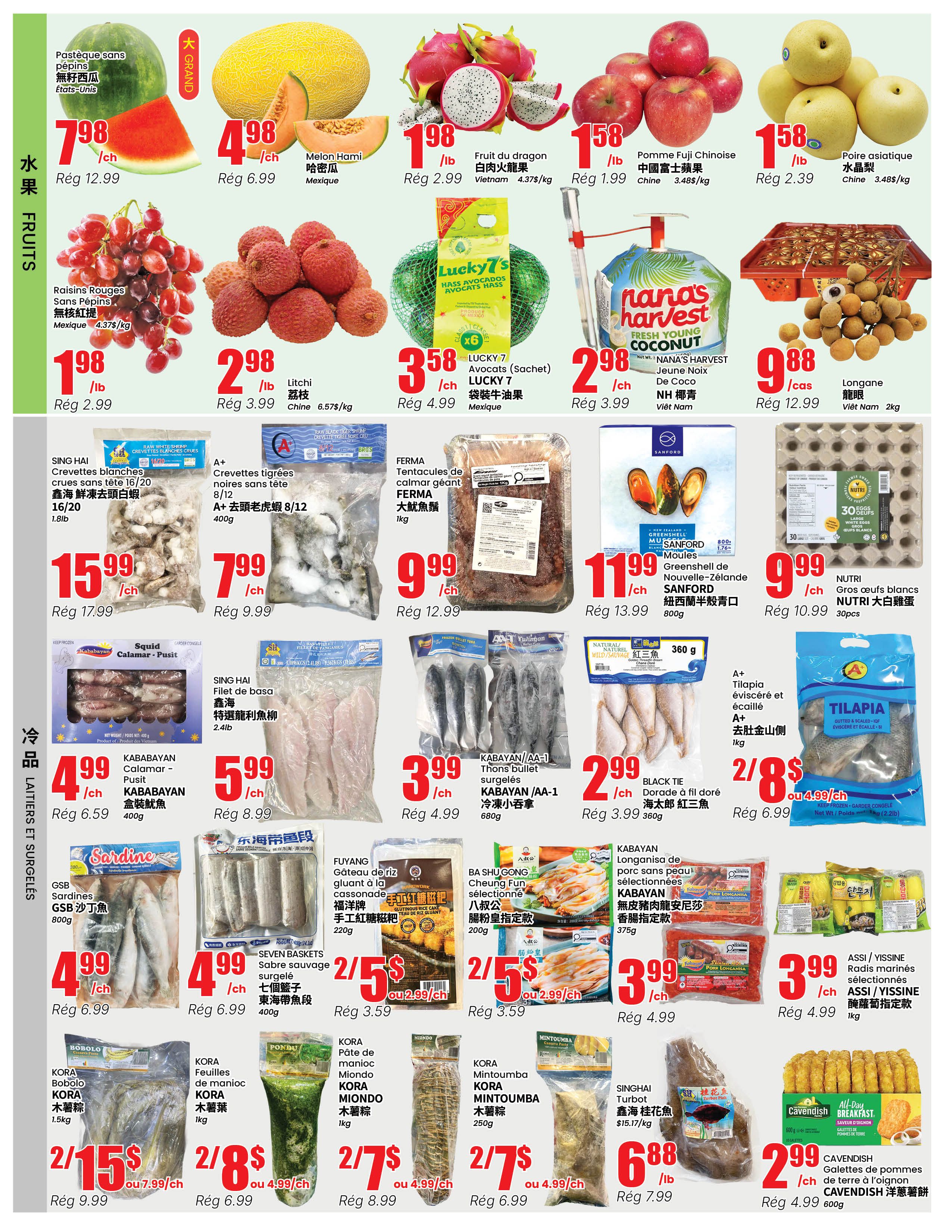 Btrust Supermarket (Montreal) Flyer August 27 to September 2