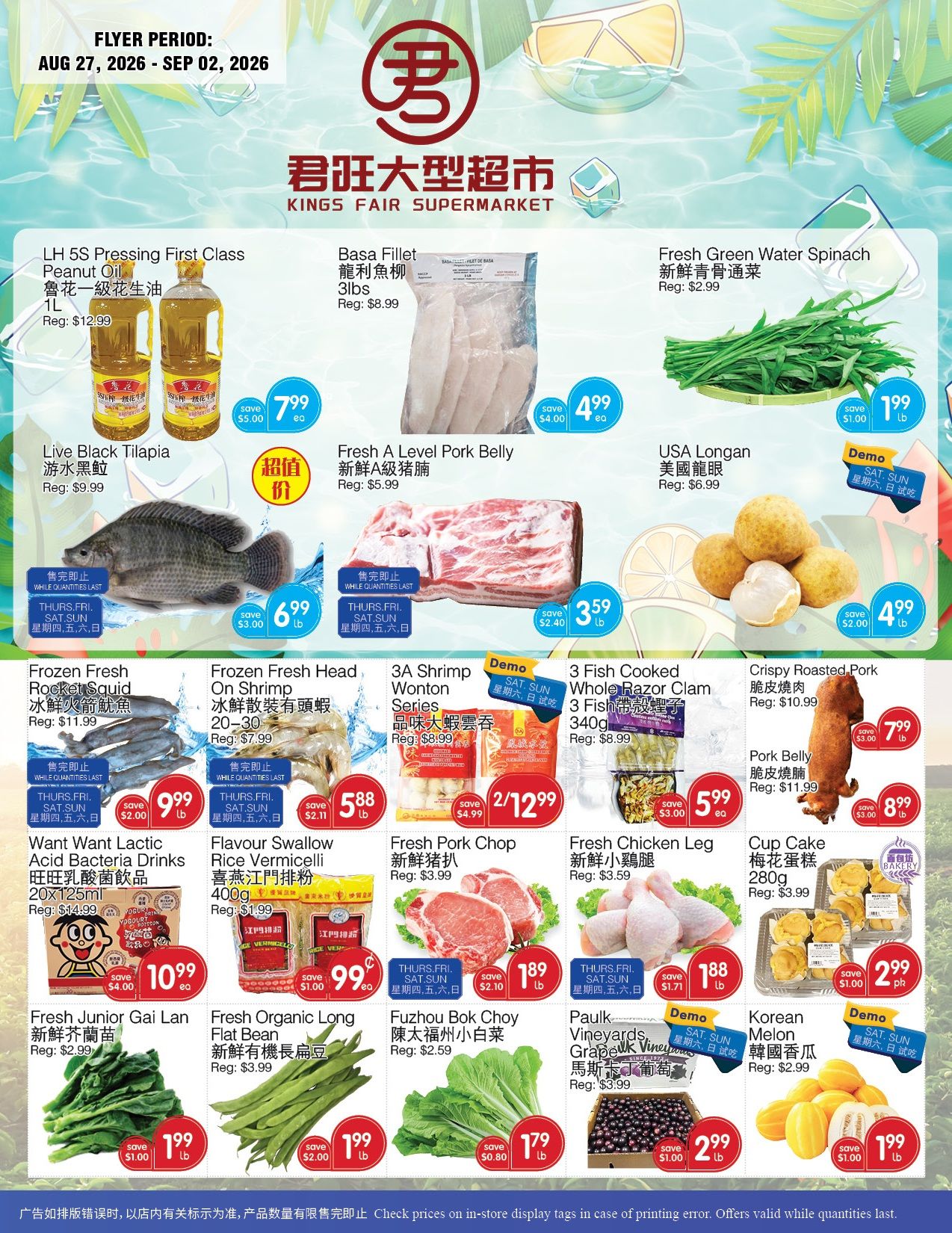 Kings Fair Supermarket Flyer August 27 to September 2
