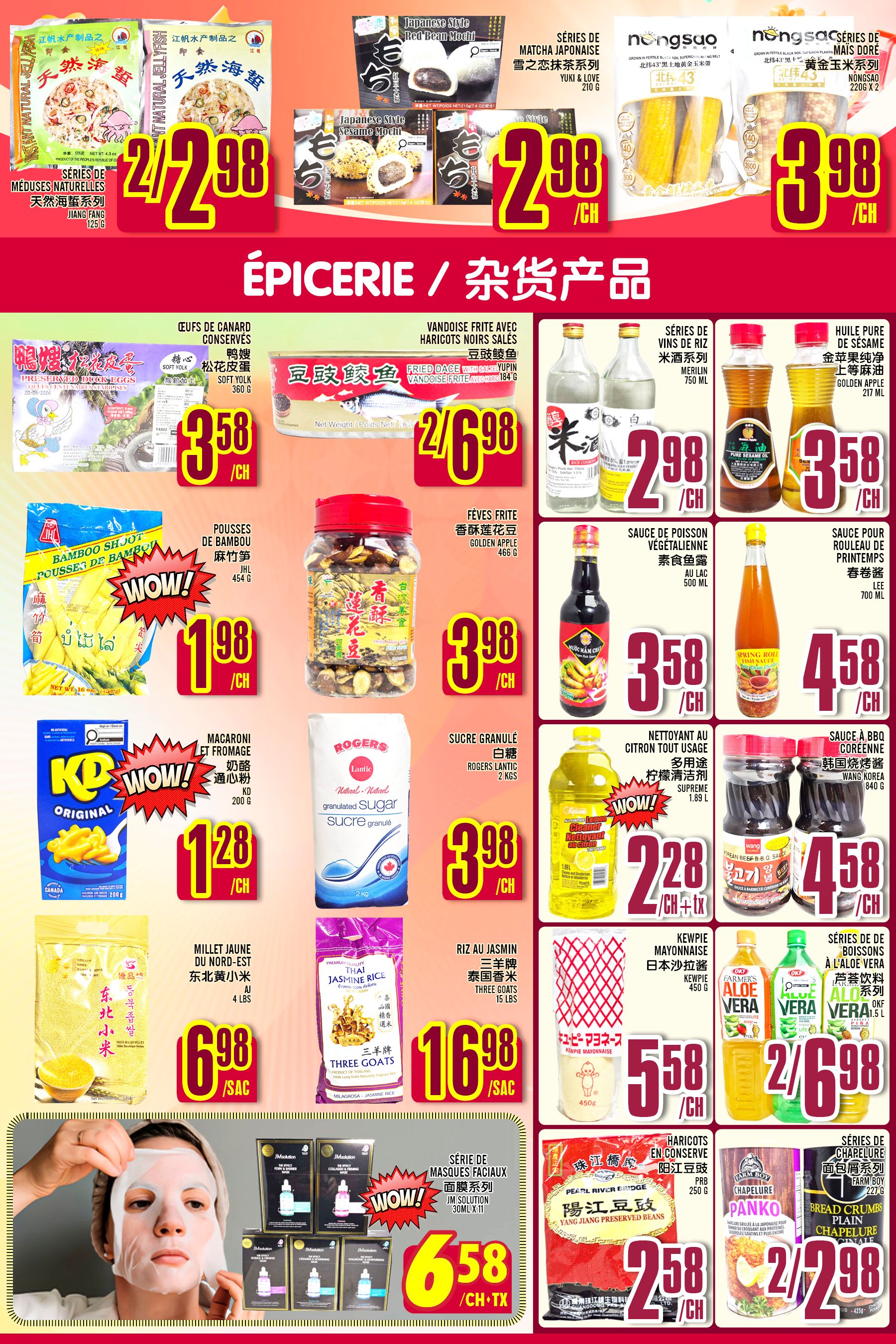 Marche Lian Tai Flyer August 27 to September 2