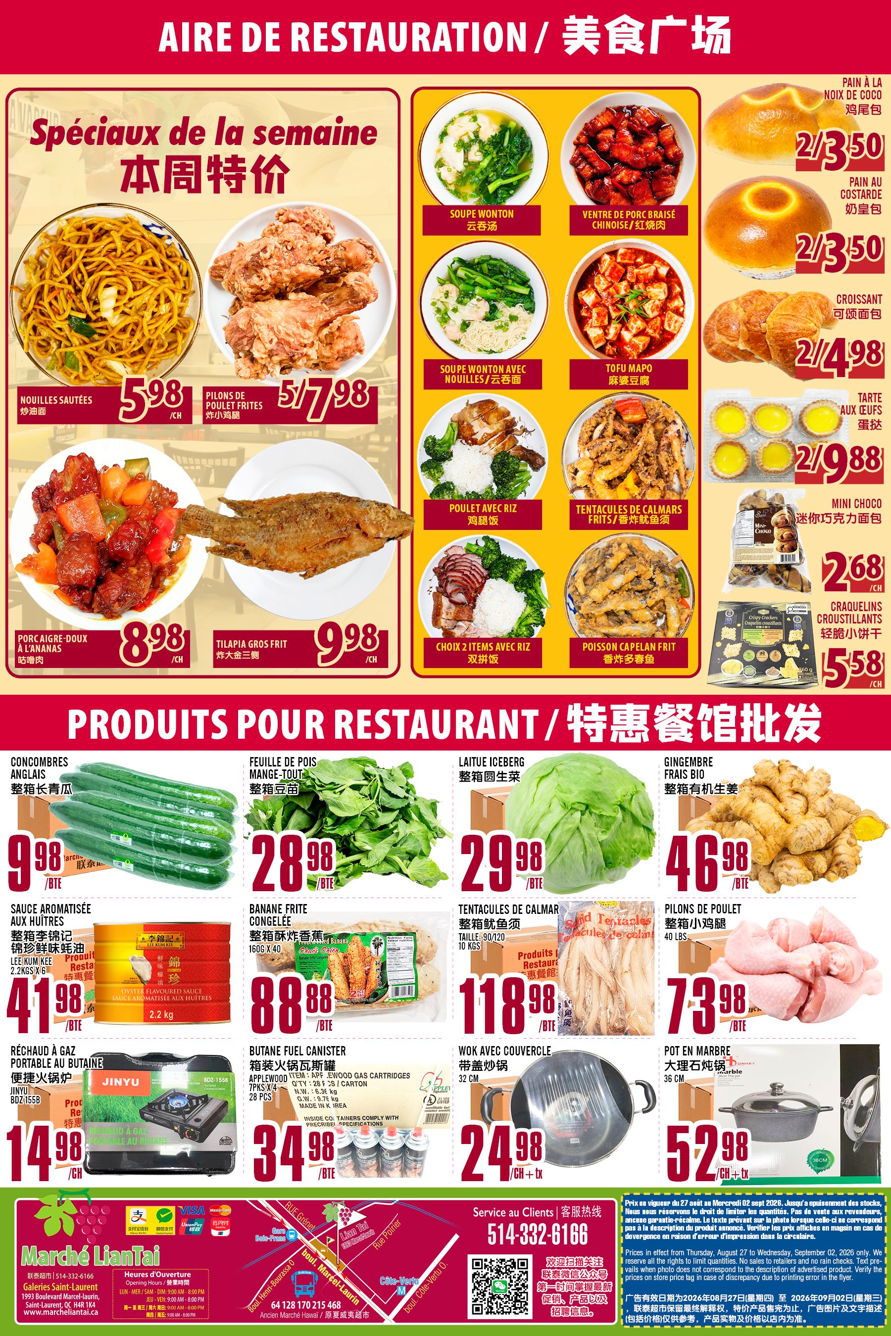 Marche Lian Tai Flyer August 27 to September 2