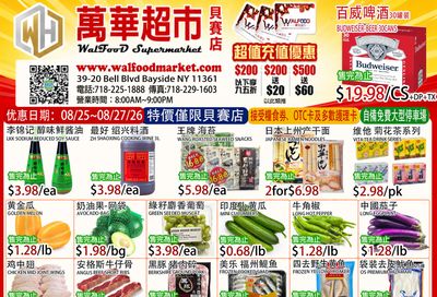 WalFood Supermarket Weekly Ad August 25 - 27, 2026