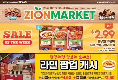 Zion Market (Texas) Weekly Ad August 27 - September 2, 2026