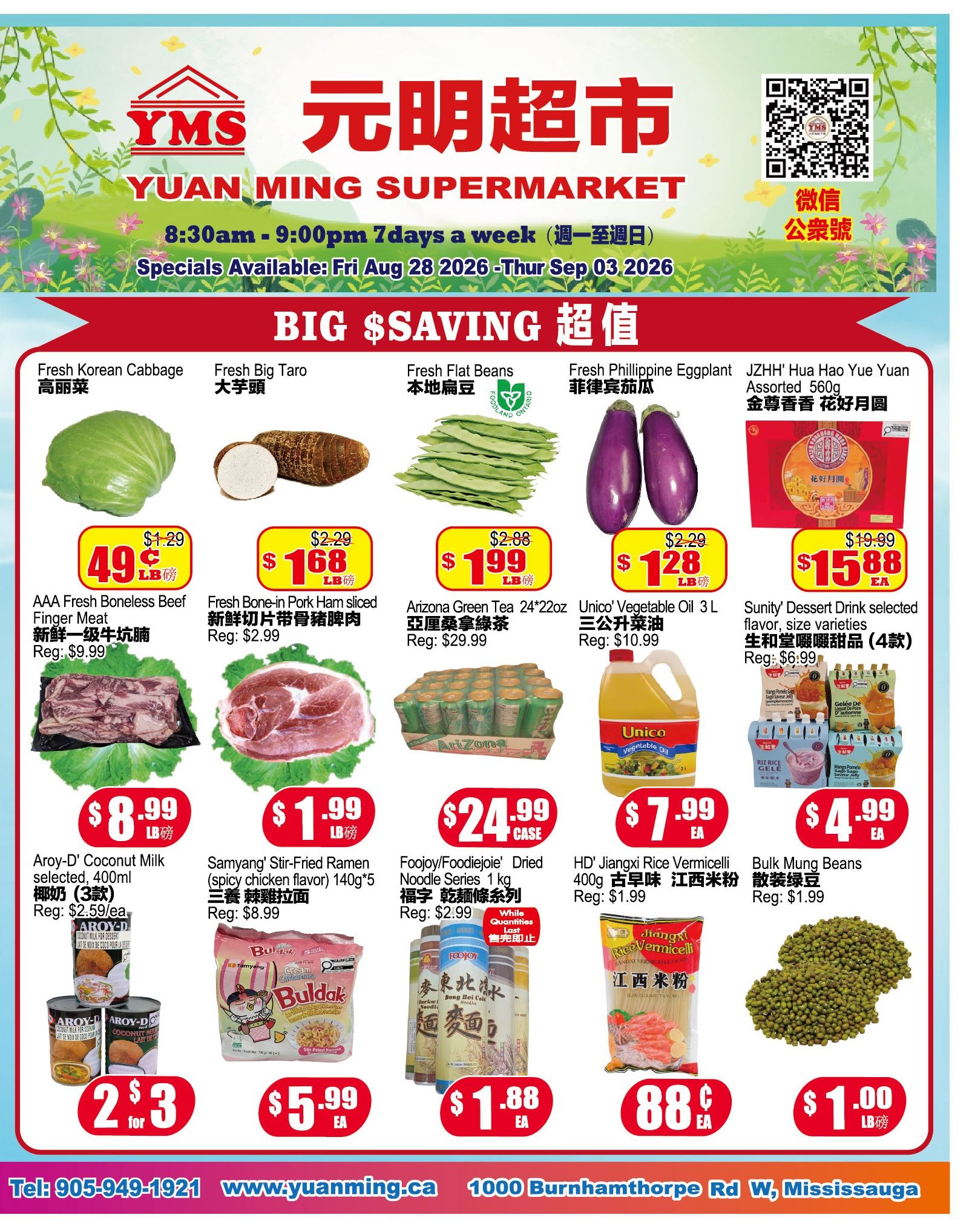 Yuan Ming Supermarket Flyer August 28 to September 3