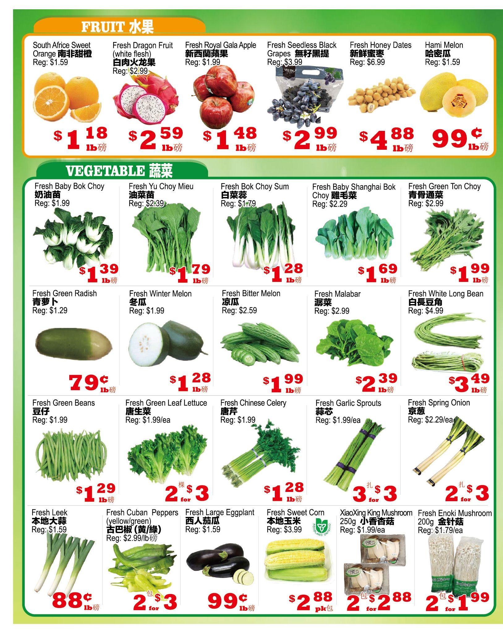 Yuan Ming Supermarket Flyer August 28 to September 3