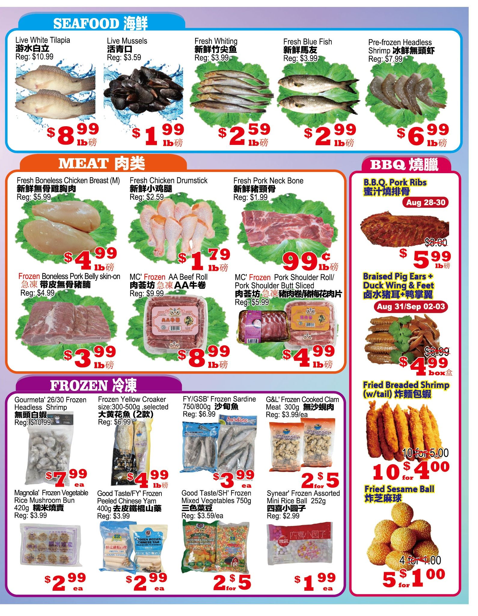 Yuan Ming Supermarket Flyer August 28 to September 3