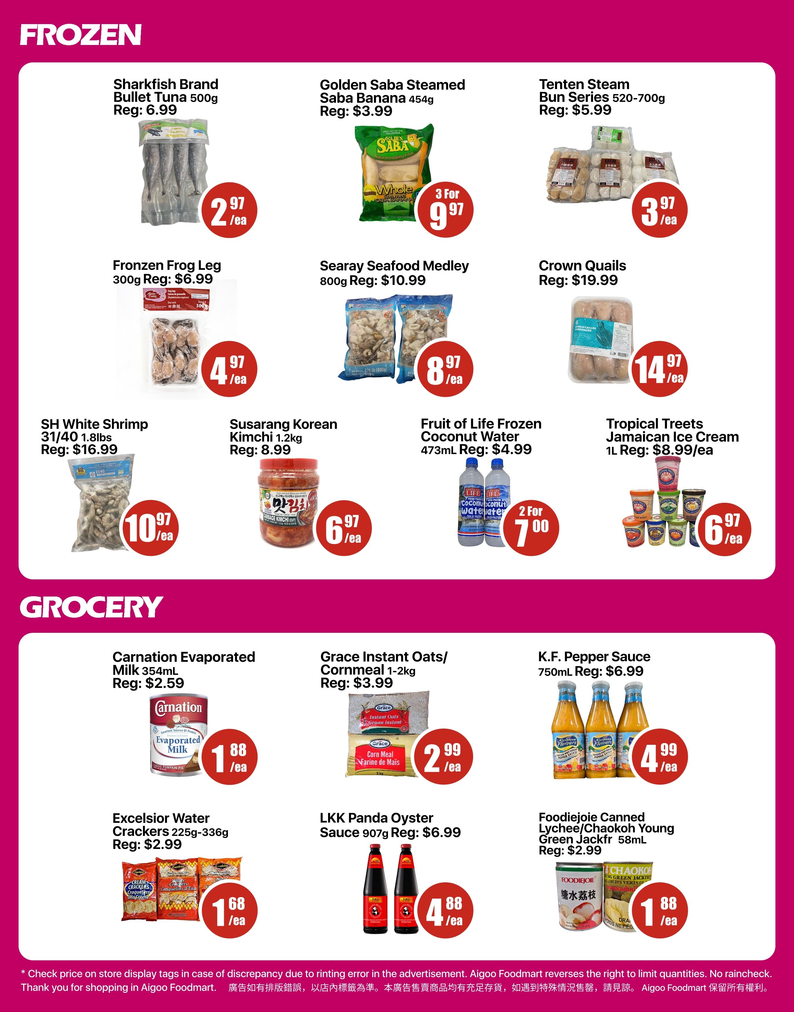 Aigoo Foodmart Flyer August 28 to September 3