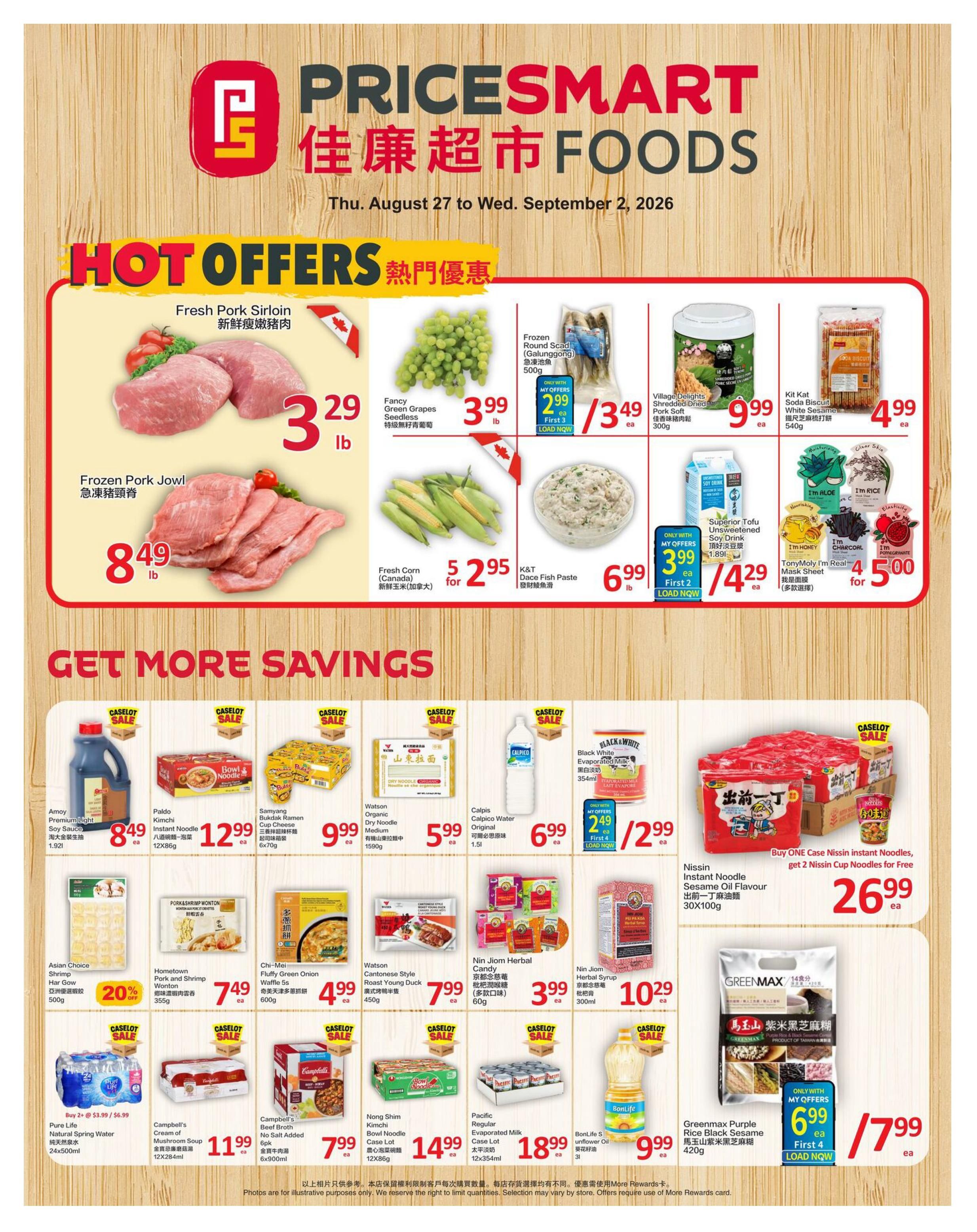 PriceSmart Foods Flyer August 27 to September 2