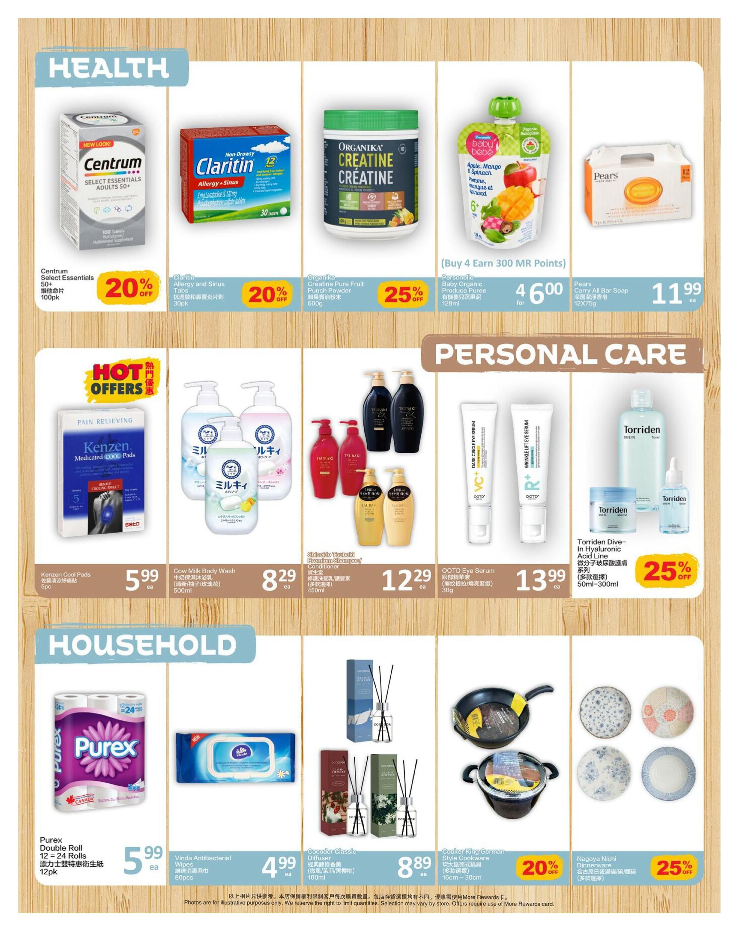 PriceSmart Foods Flyer August 27 to September 2