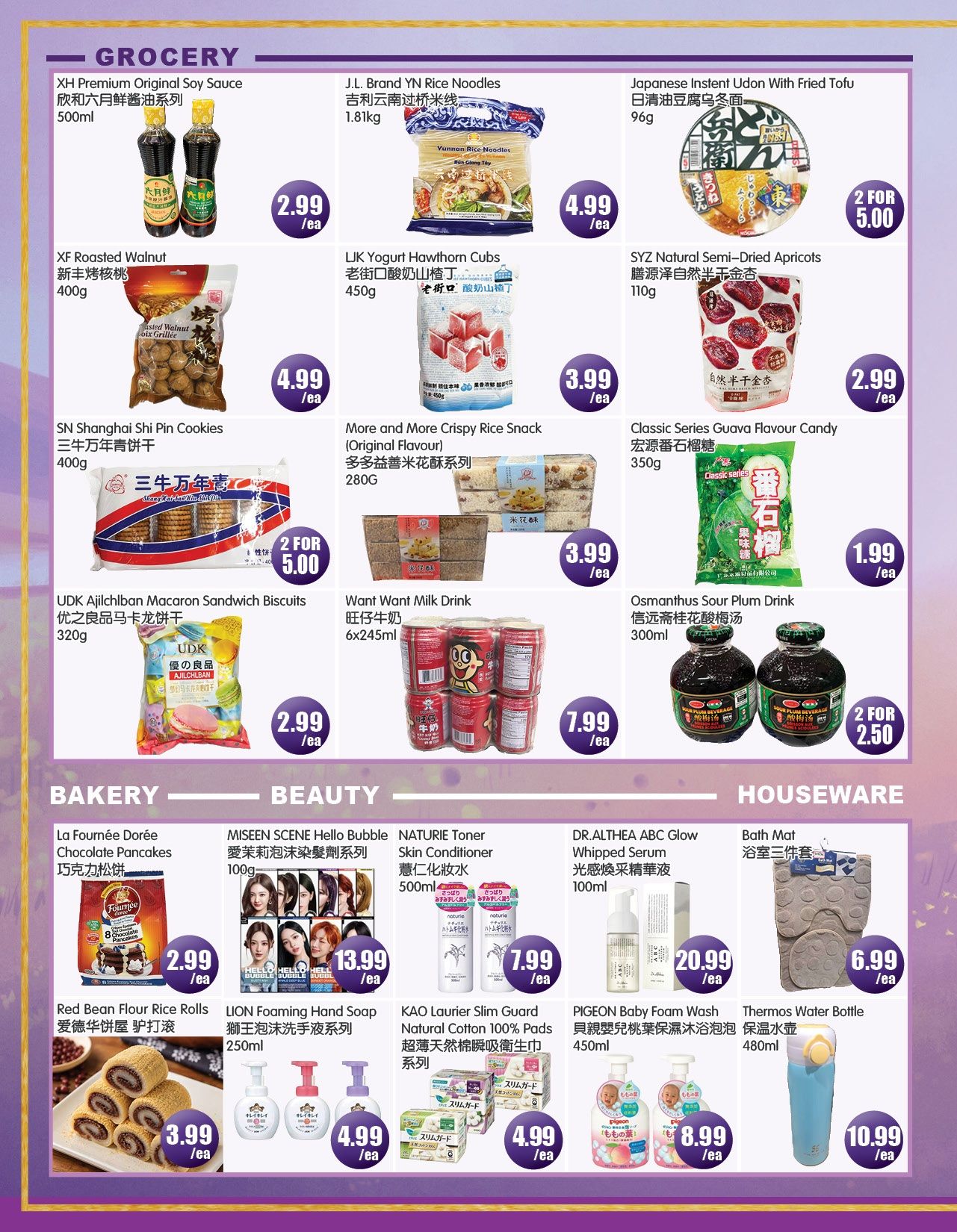 FreshPro Foodmart (Richmond Hill) Flyer August 28 to September 3