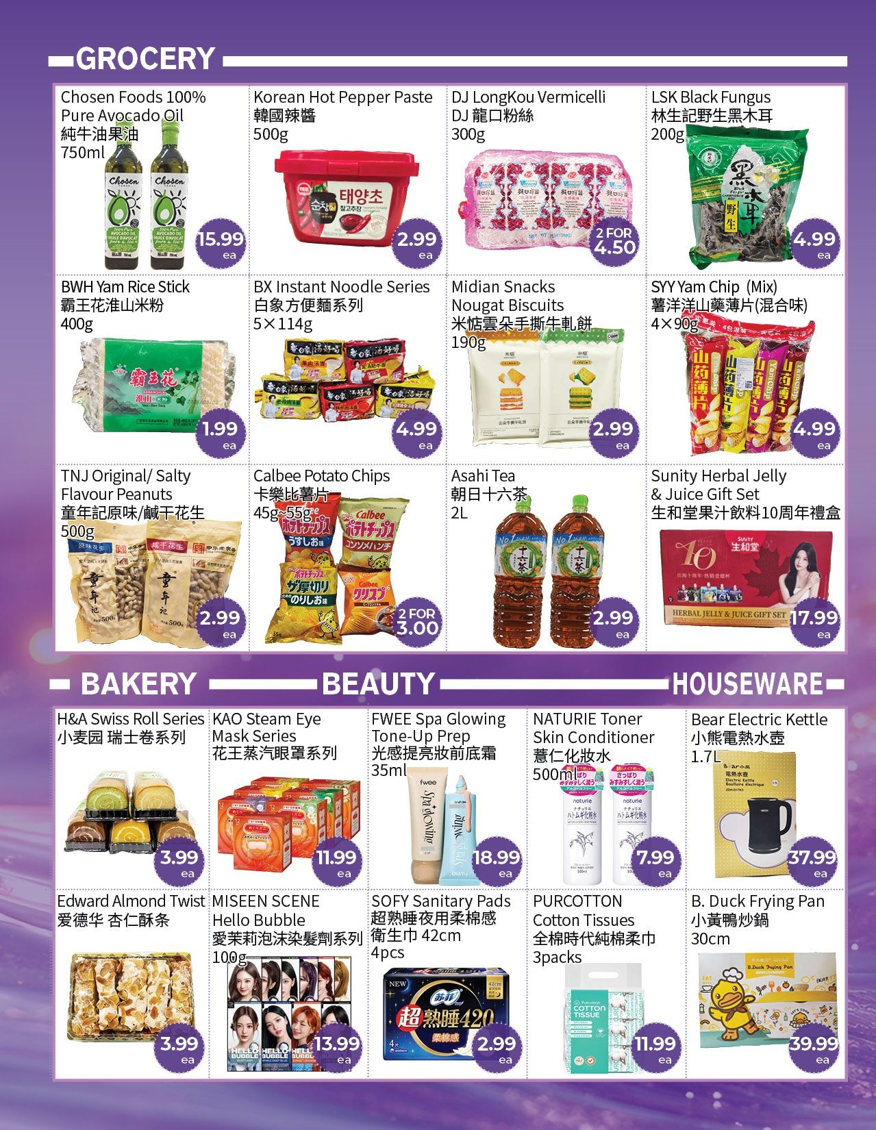 FreshWay Foodmart Flyer August 28 to September 3