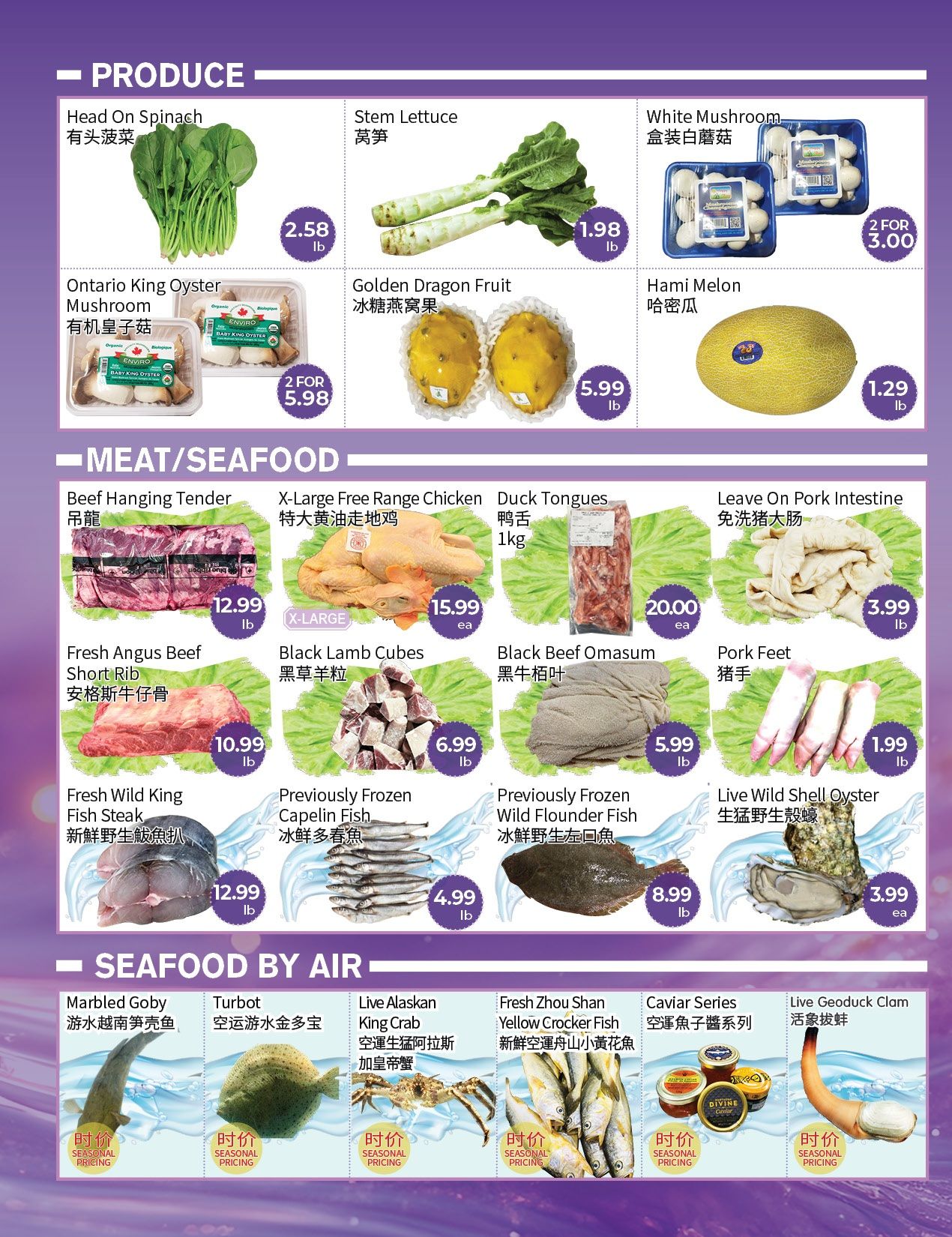 FreshWay Foodmart Flyer August 28 to September 3