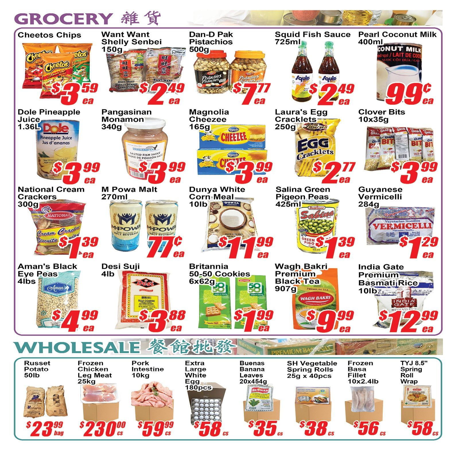 Jian Hing Foodmart (Scarborough) Flyer August 28 to September 3