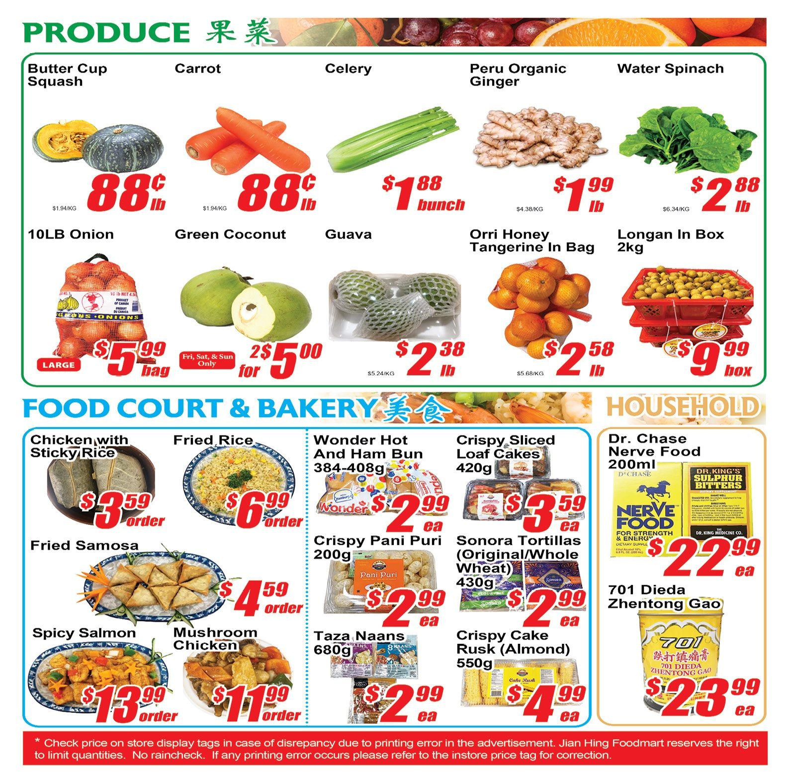 Jian Hing Foodmart (Scarborough) Flyer August 28 to September 3