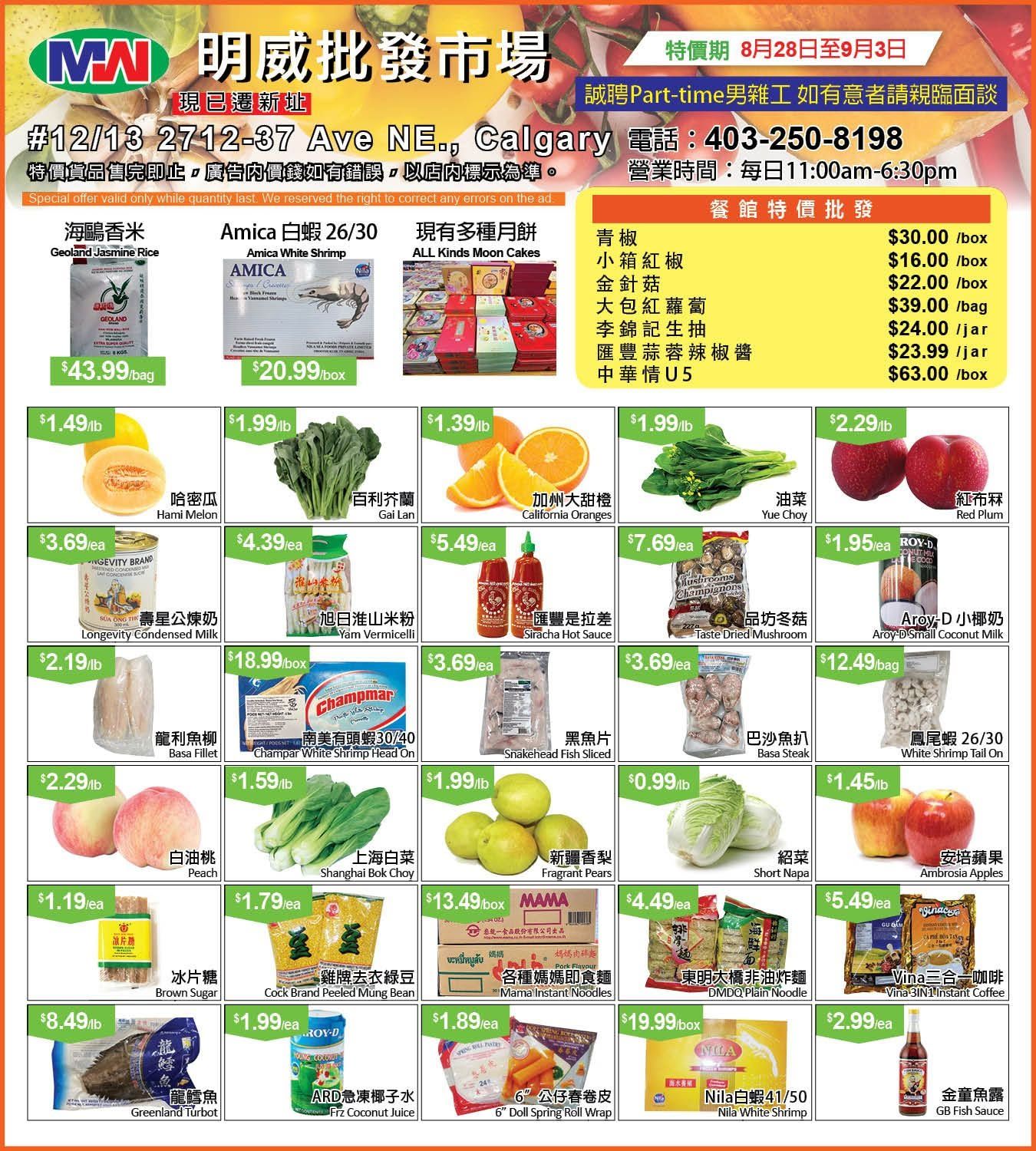 Ming Wei Wholesale Food Flyer August 28 to September 3