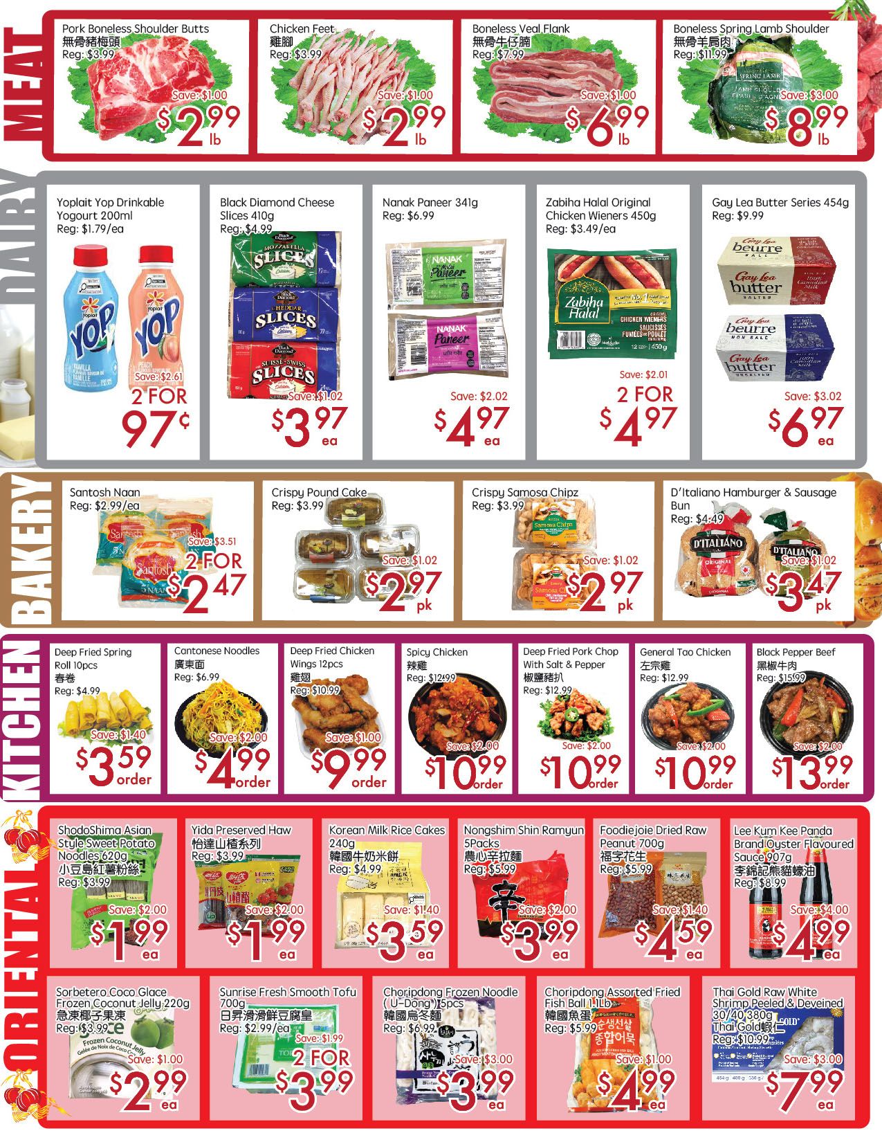 Sunny Foodmart (Don Mills) Flyer August 28 to September 3