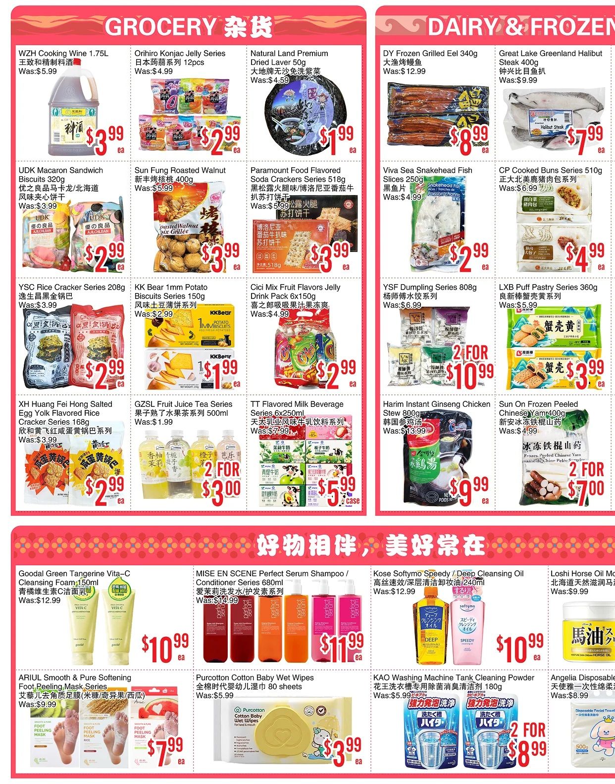 BestCo Food Mart (Scarborough) Flyer August 28 to September 3