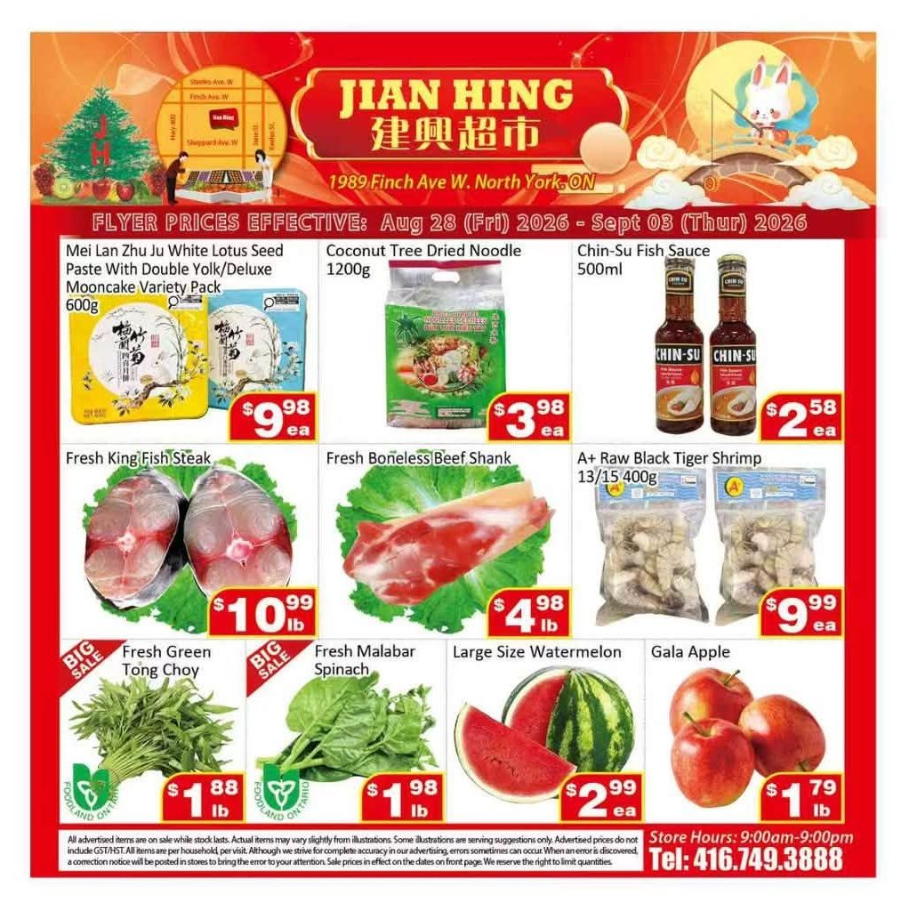 Jian Hing Supermarket (North York) Flyer August 28 to September 3