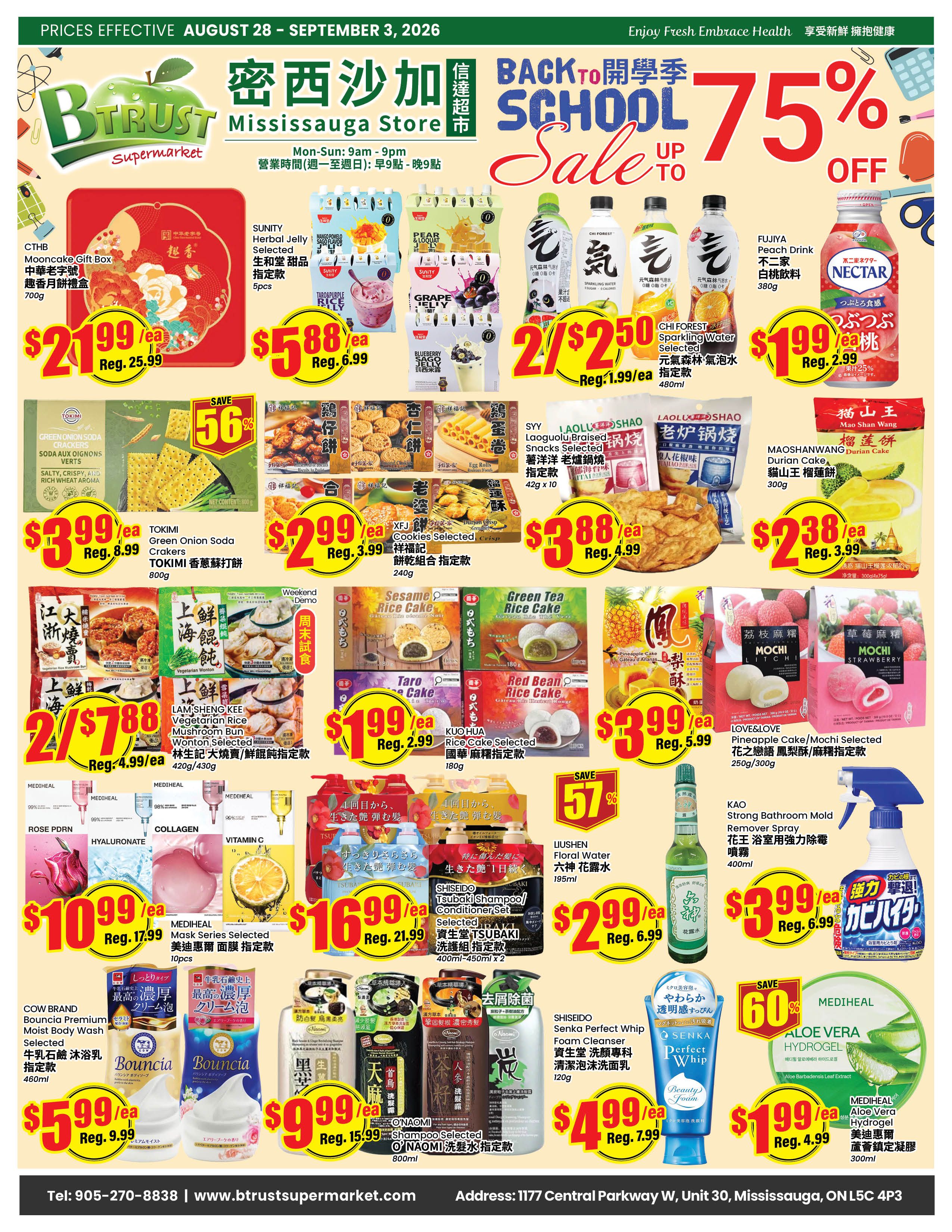 Btrust Supermarket (Mississauga) Flyer August 28 to September 3