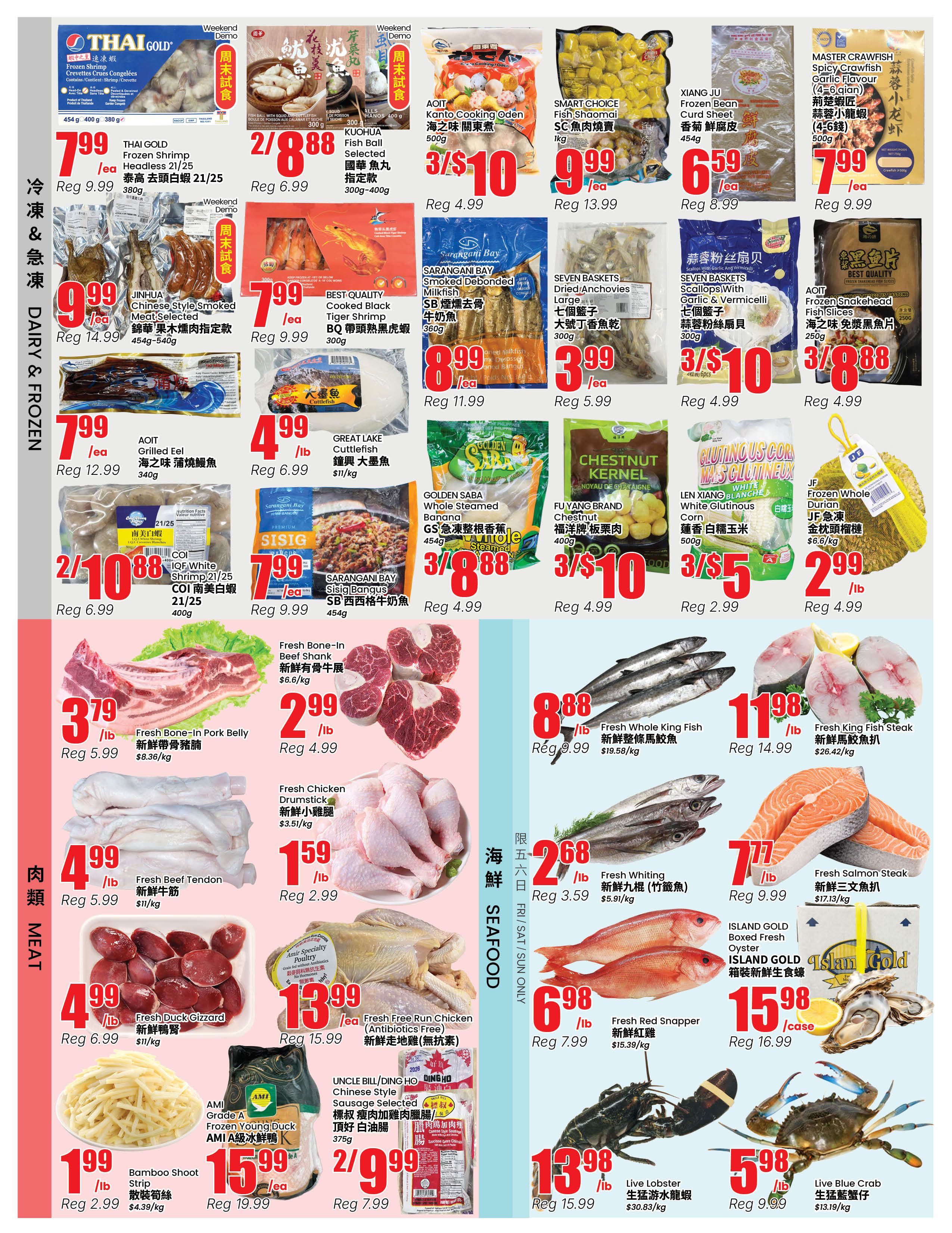 Btrust Supermarket (Mississauga) Flyer August 28 to September 3