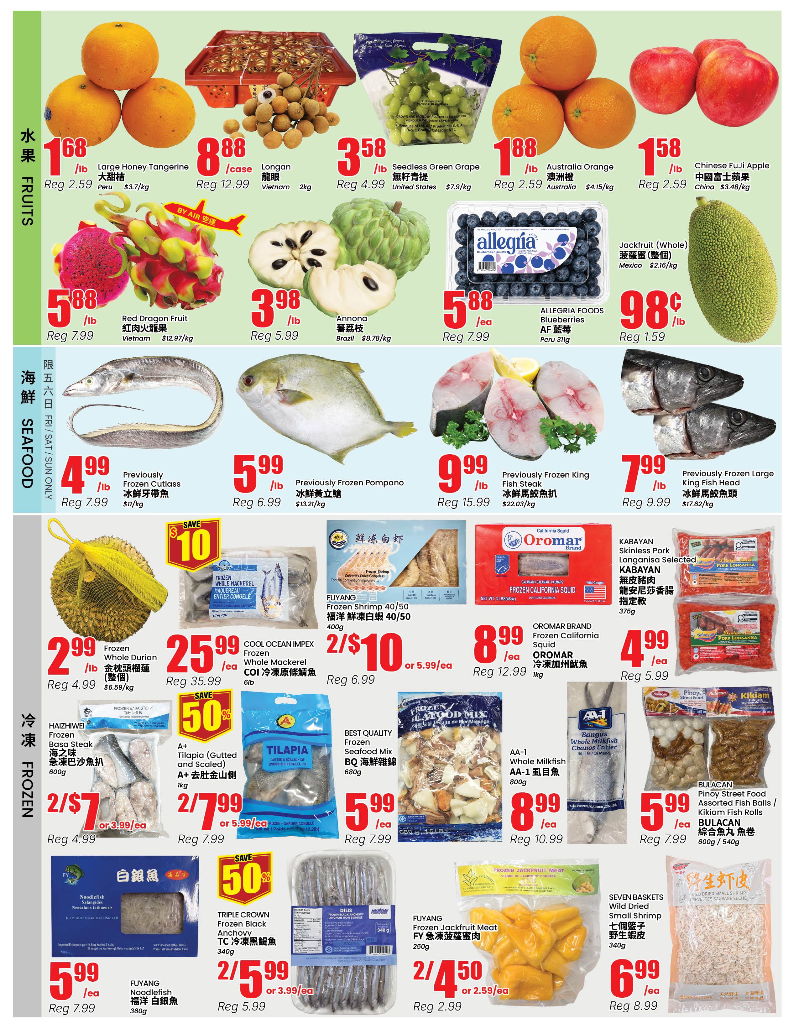 Btrust Supermarket (North York) Flyer August 28 to September 3