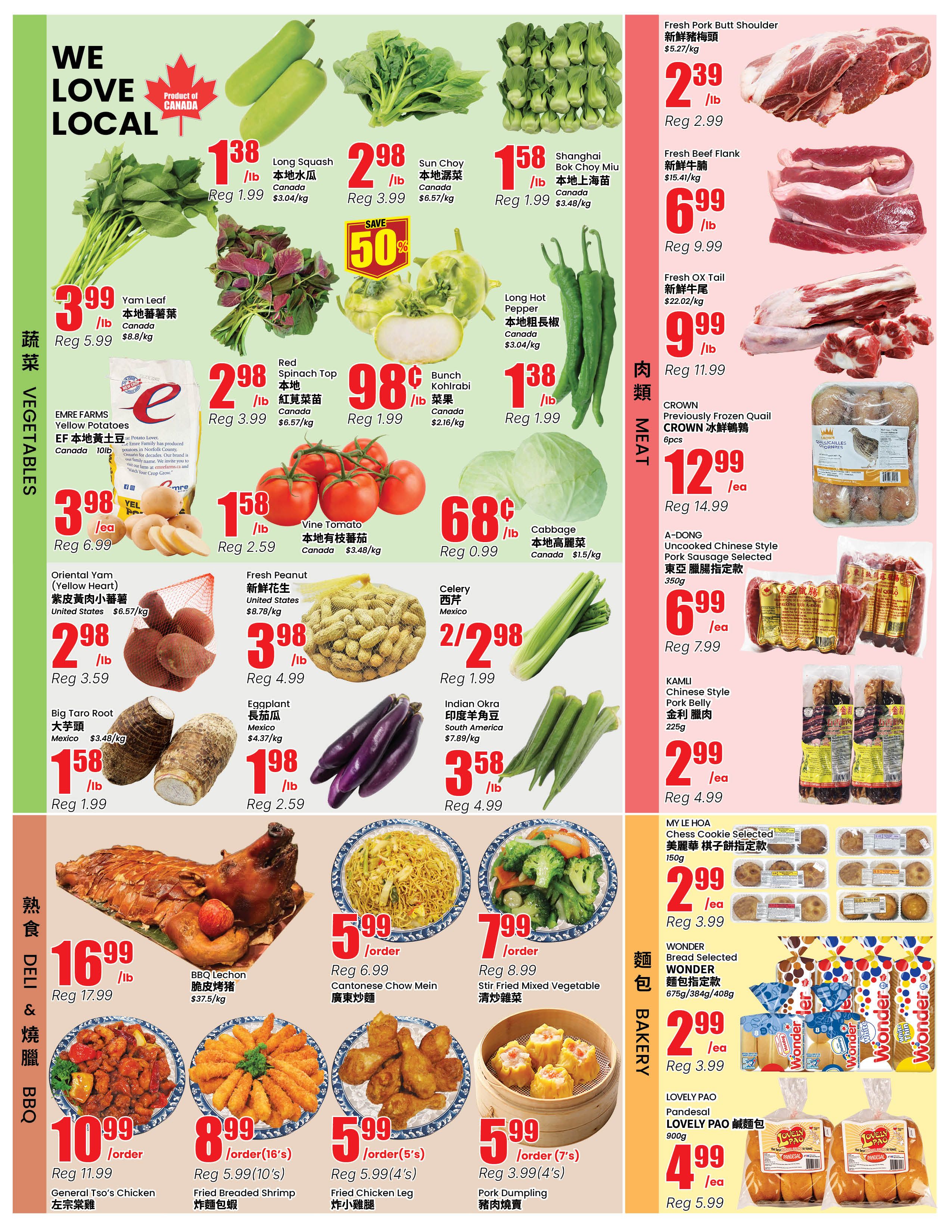 Btrust Supermarket (North York) Flyer August 28 to September 3