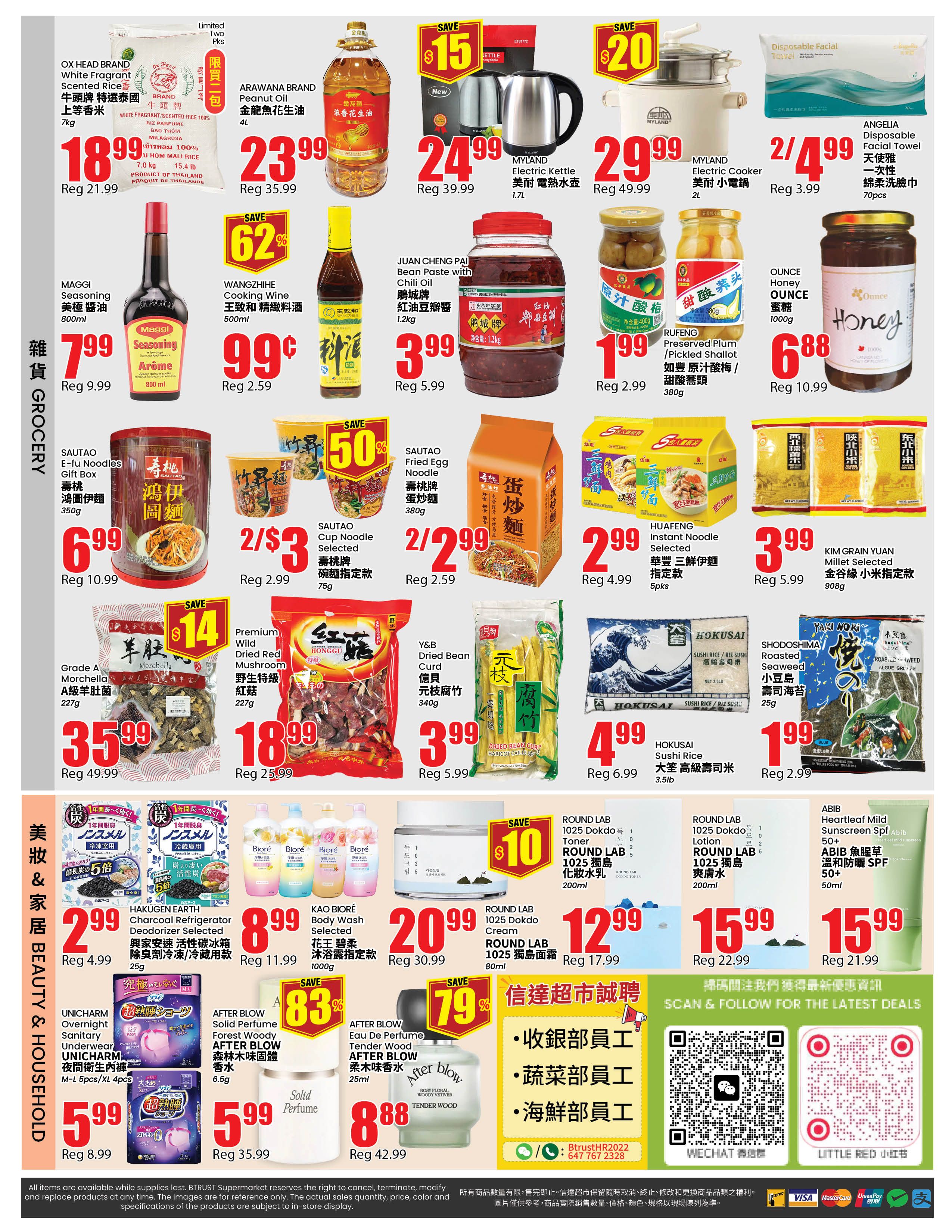 Btrust Supermarket (Richmond Hill) Flyer August 28 to September 3