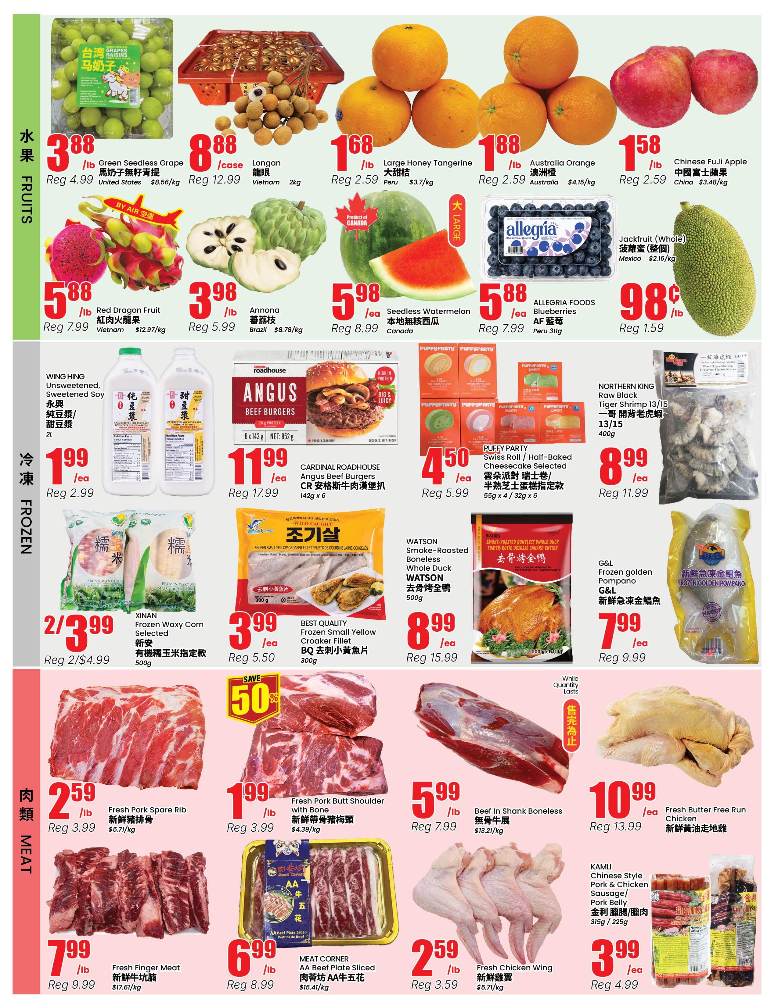 Terra Foodmart Flyer August 28 to September 3