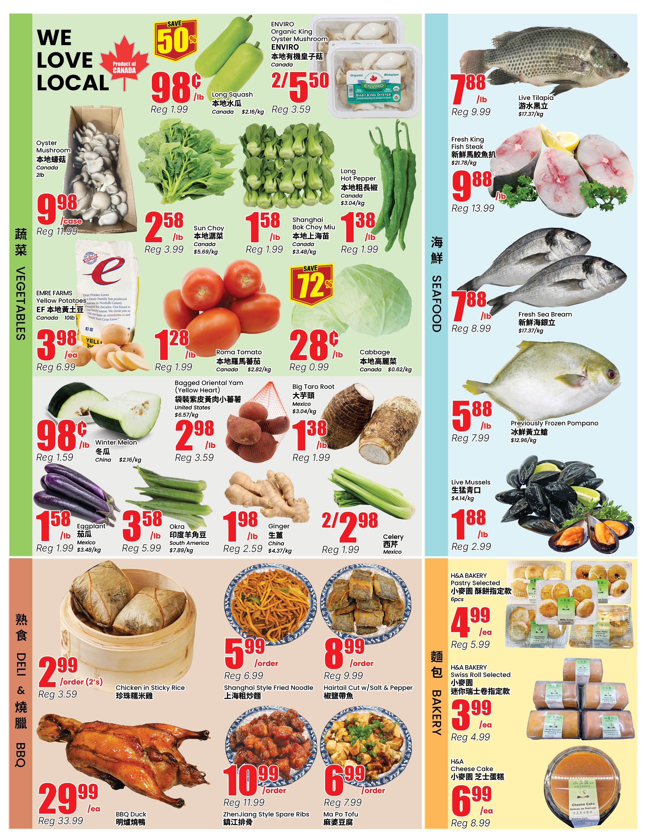 Terra Foodmart Flyer August 28 to September 3
