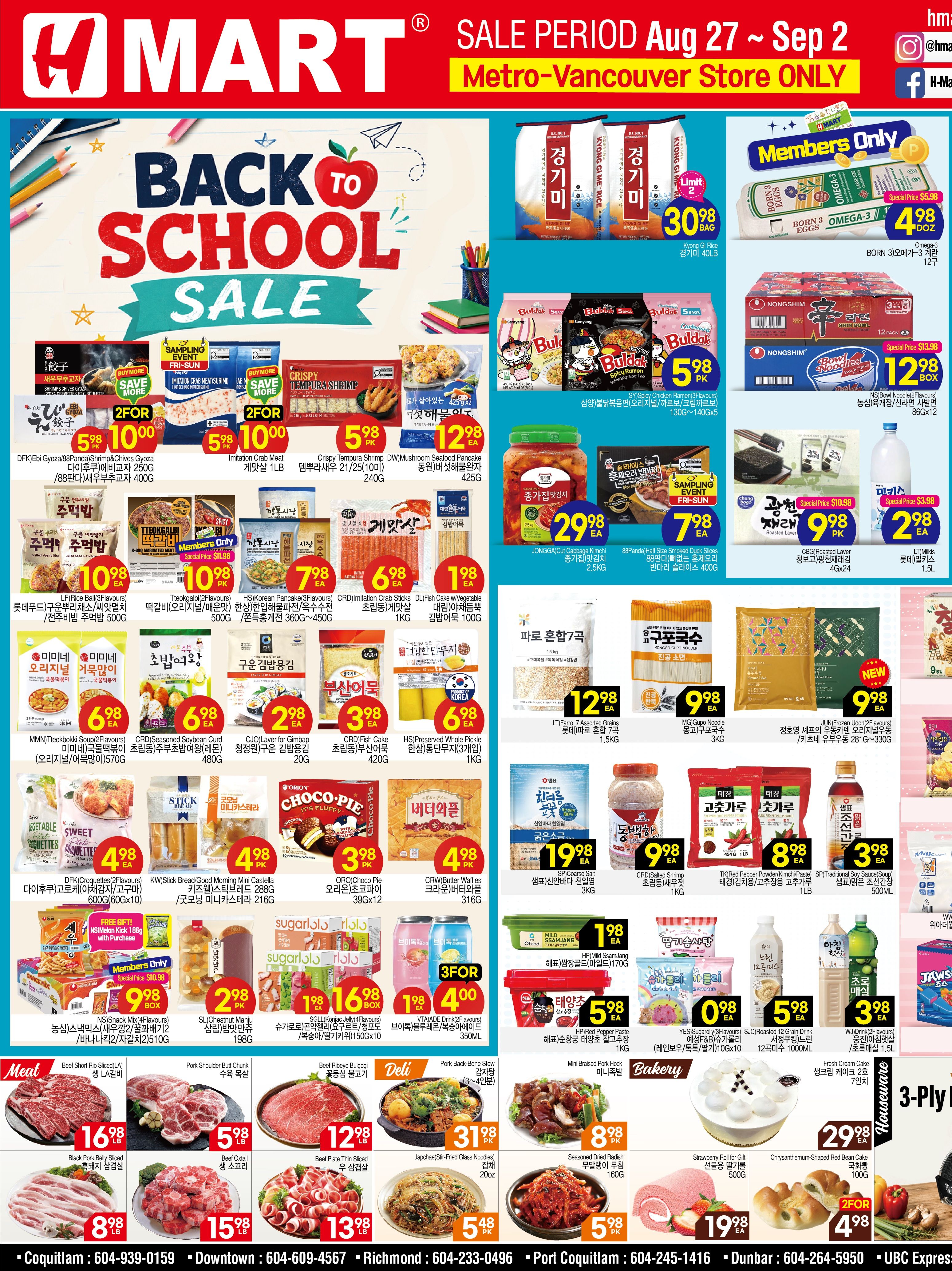 H Mart (West) Flyer August 27 to September 2