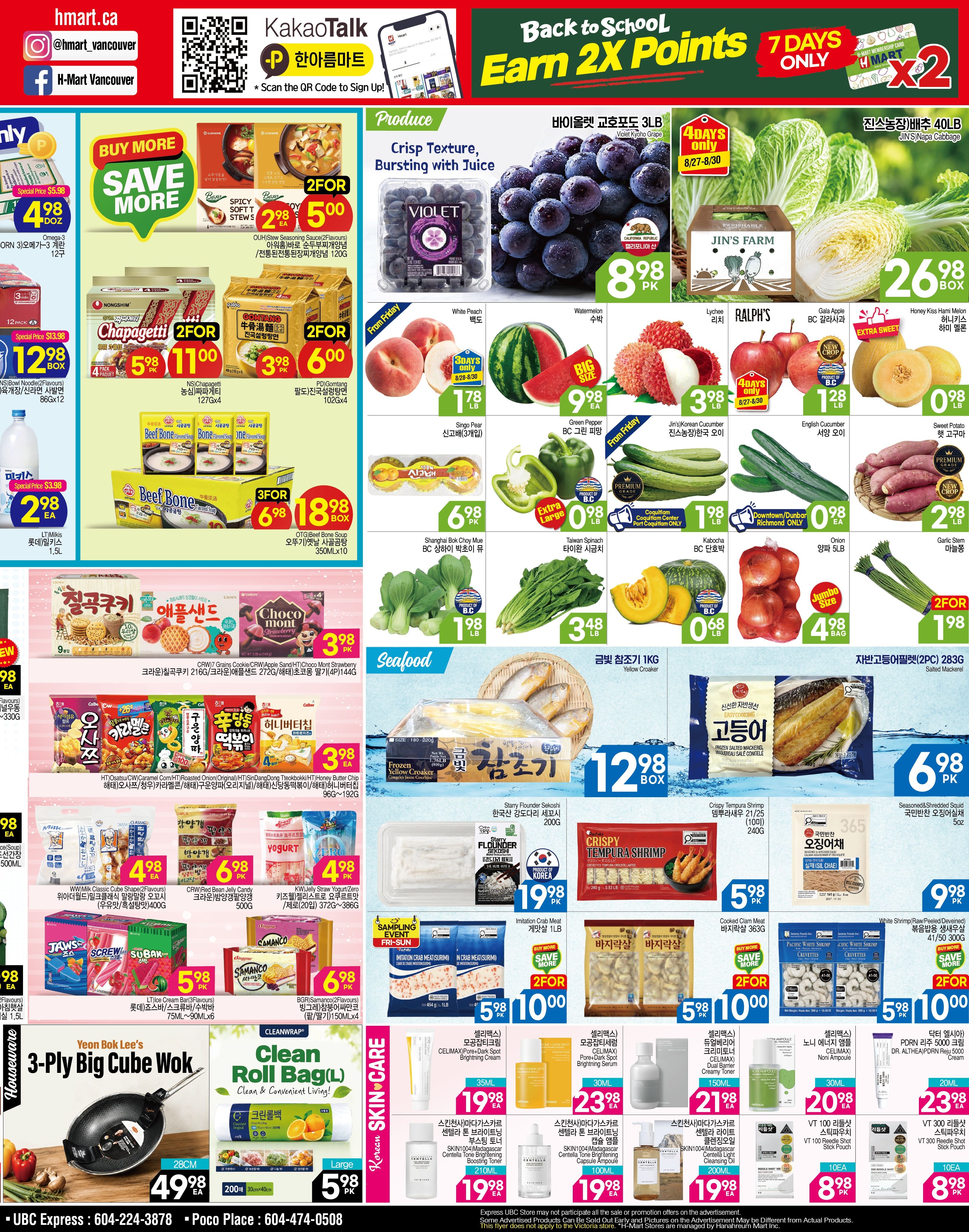 H Mart (West) Flyer August 27 to September 2