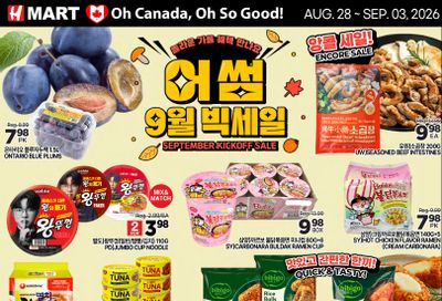 H Mart (ON) Flyer August 28 to September 3
