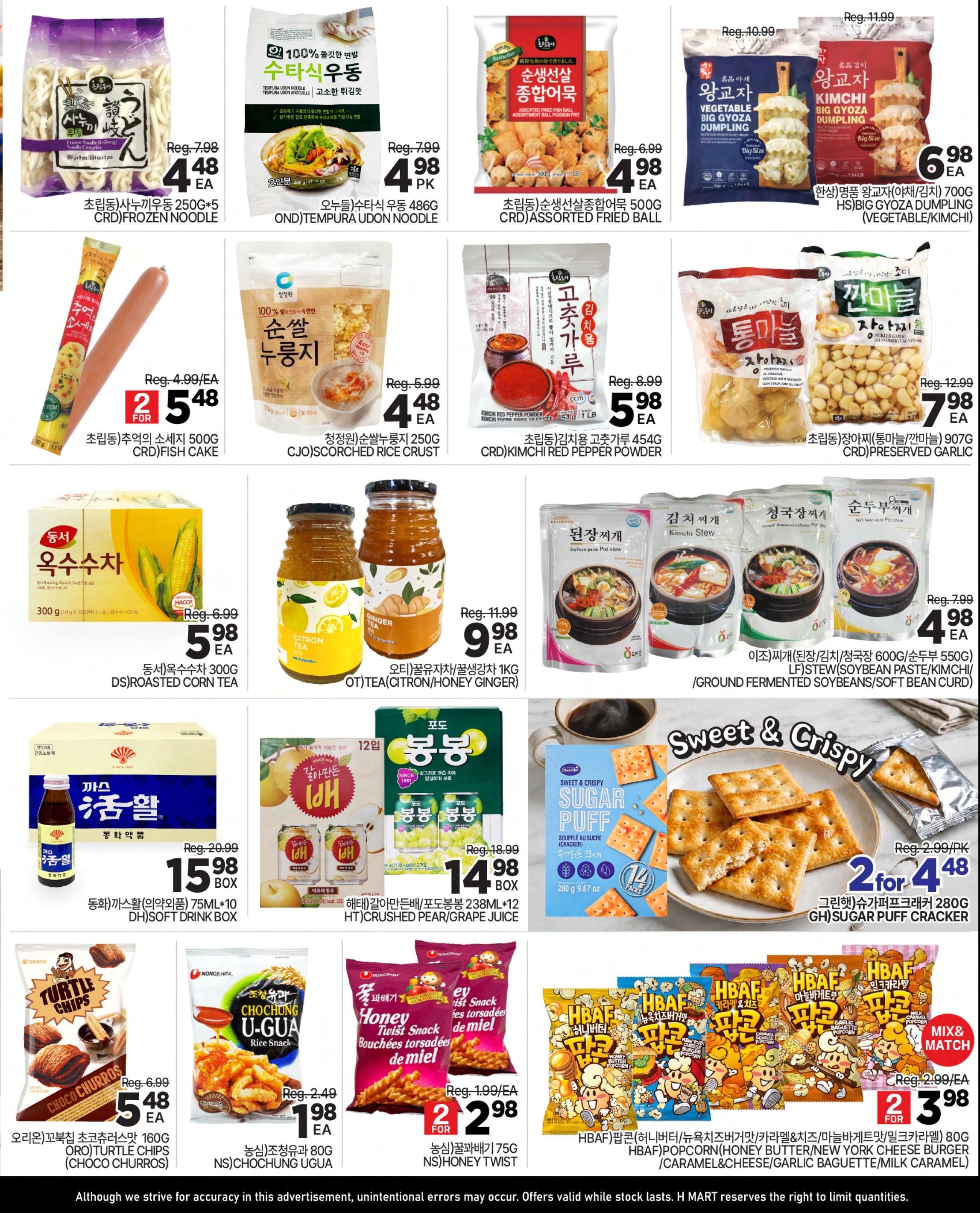 H Mart (ON) Flyer August 28 to September 3