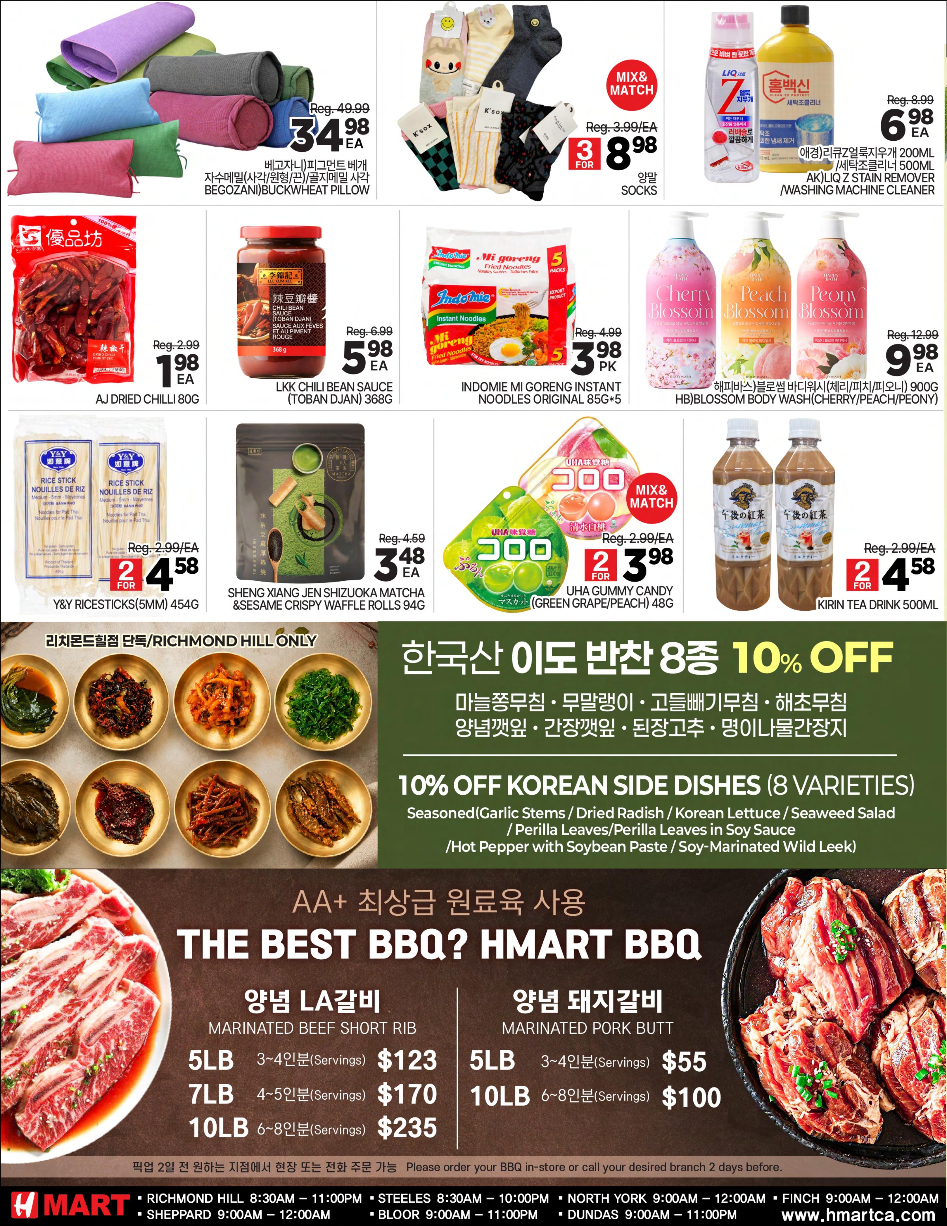H Mart (ON) Flyer August 28 to September 3